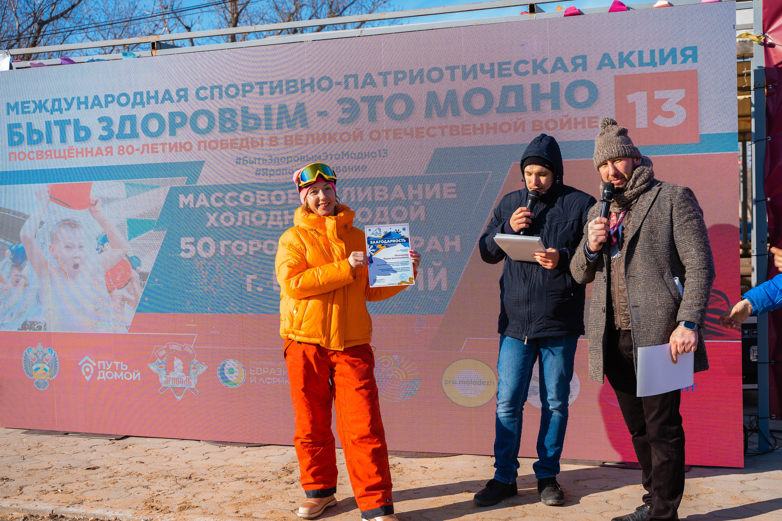 Моржеран. Shmeleva.ph Фотограф Волгоград и Волжский — Анна Шмелева