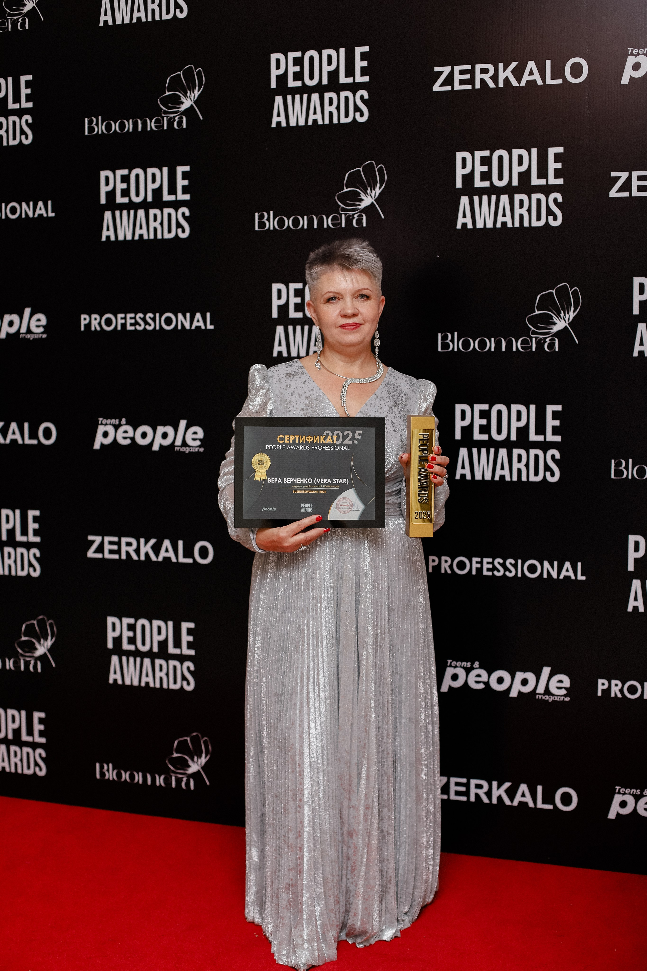 26.06 | PEOPLE Awards. Фотограф в Алматы и Москве Даша Пушкина