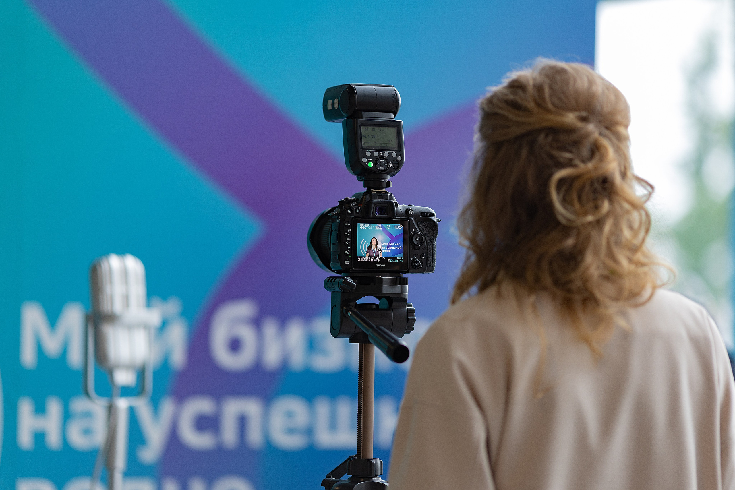 Бизнес-фест от Сбера | Санкт-Петербург, 2026. Репортажный фотограф