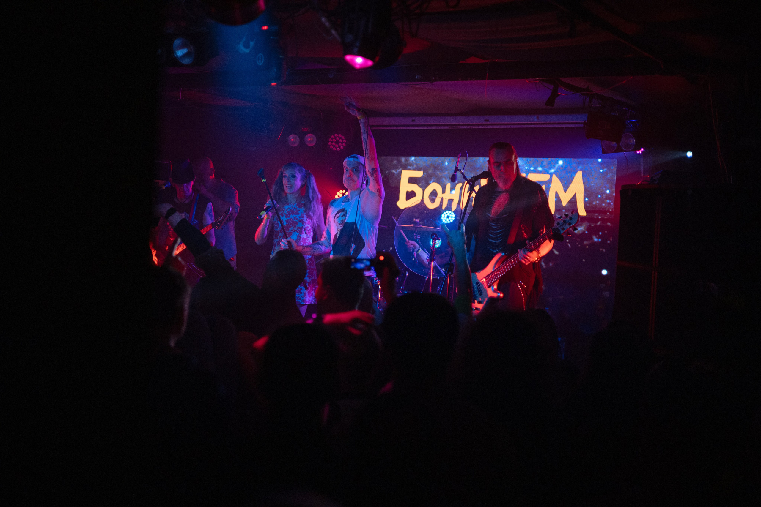 Бони НЕМ (09.12.2023). Toxasnip Photo | Anton Maslenkin