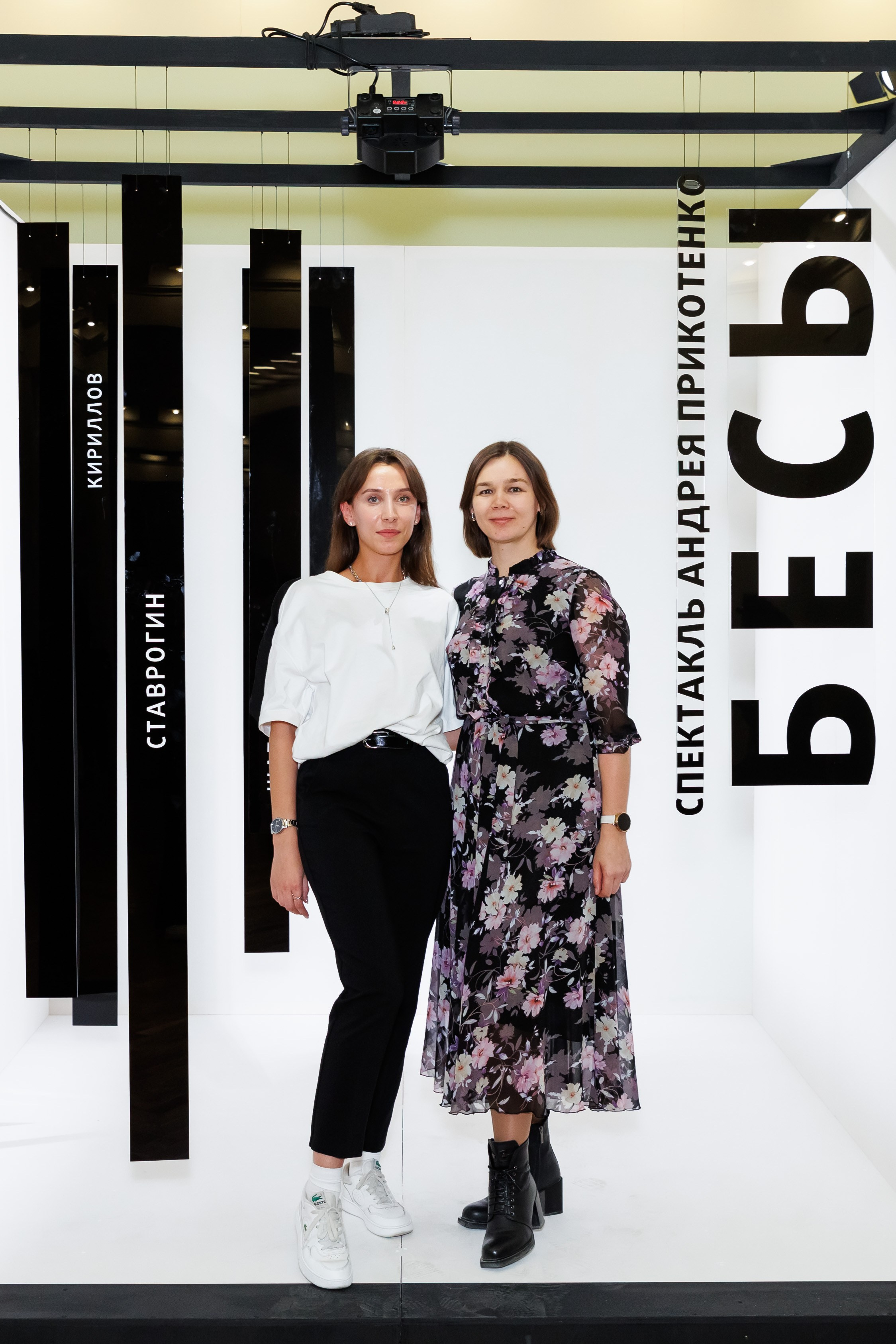 Красный факел — фотозона перед премьерой спектакля. Фотограф Новосибирск — Наталья Гресь