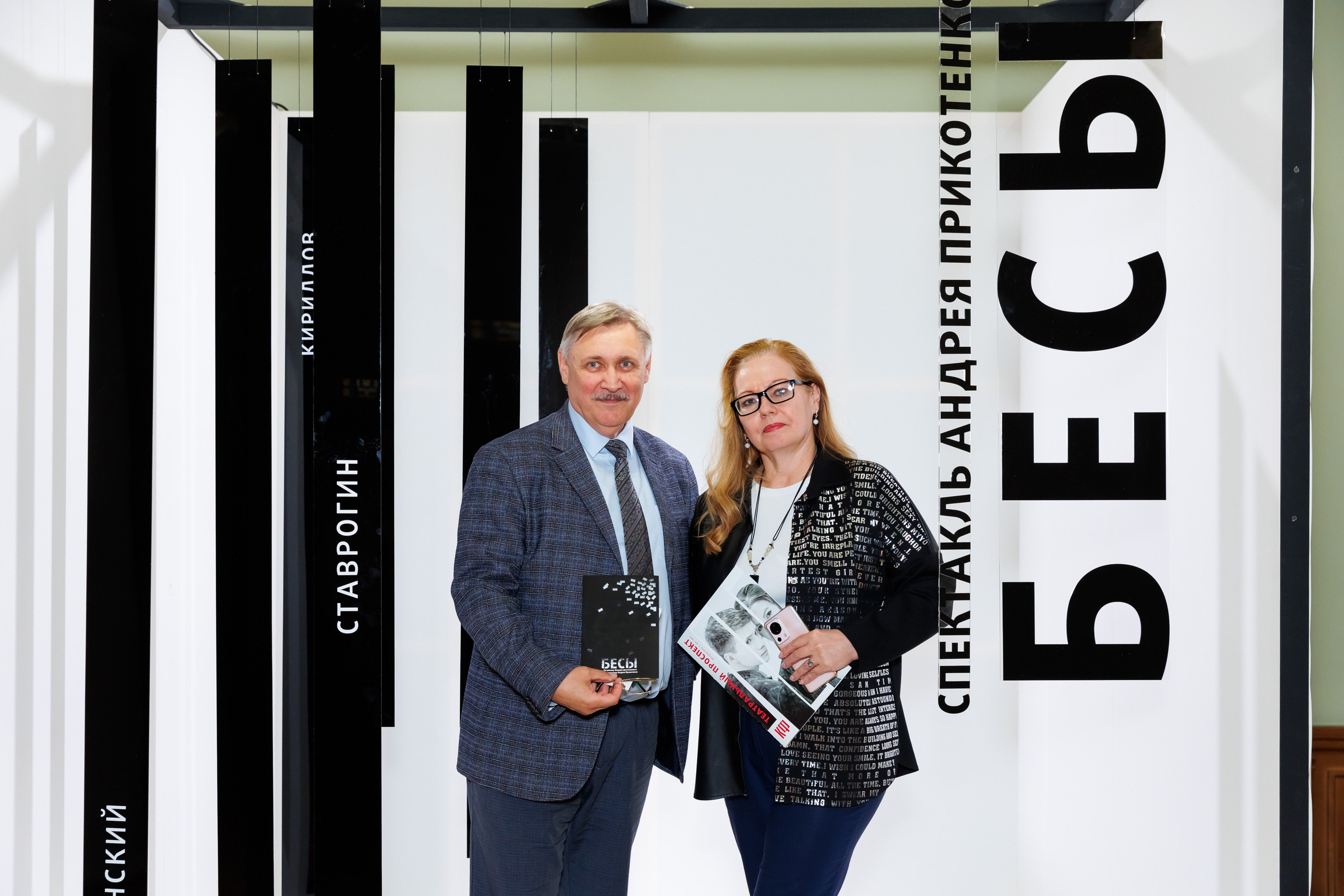 Красный факел — фотозона перед премьерой спектакля. Фотограф Новосибирск — Наталья Гресь