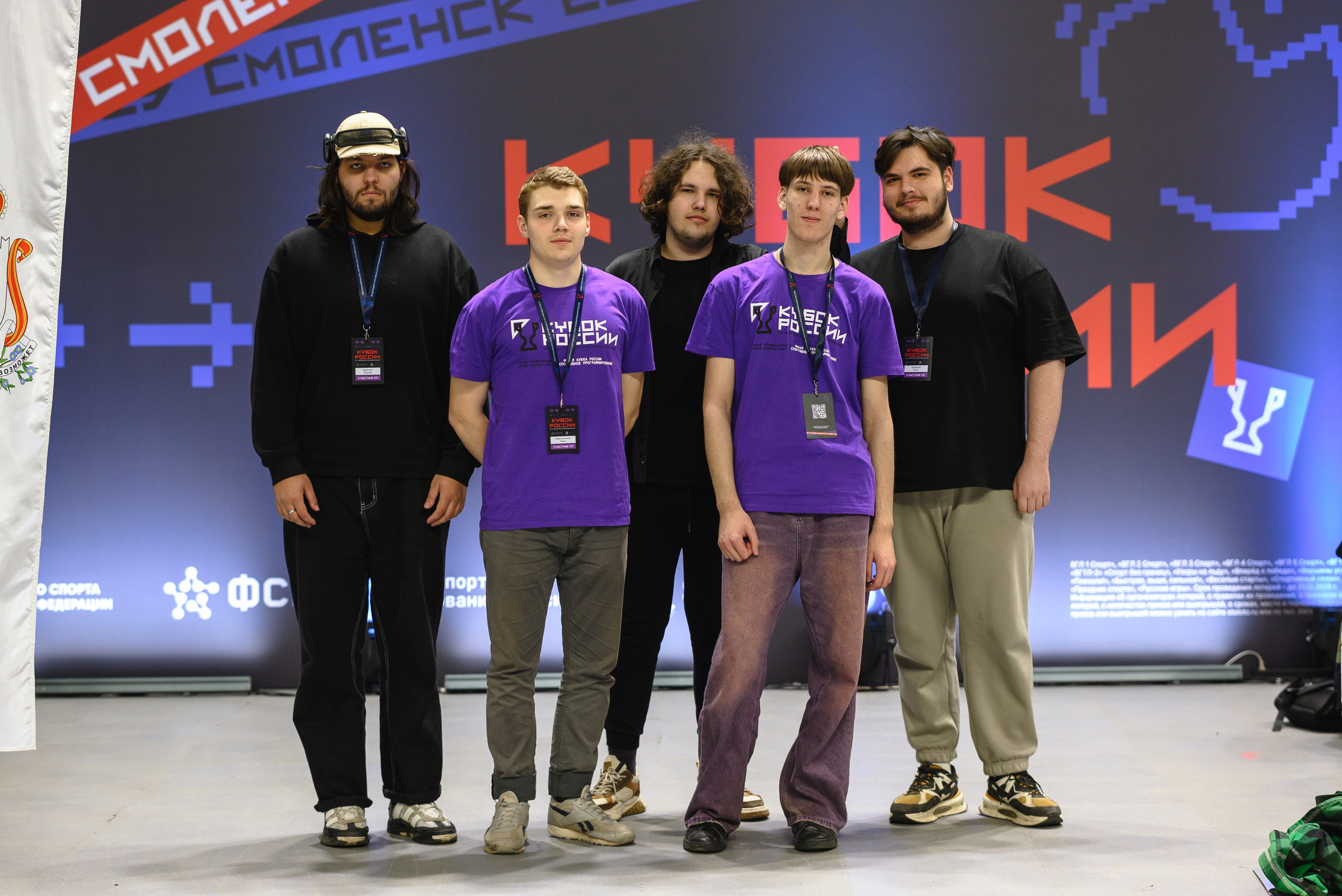Кубок России по спортивному программированию. Dmitry Gagarin Photographer