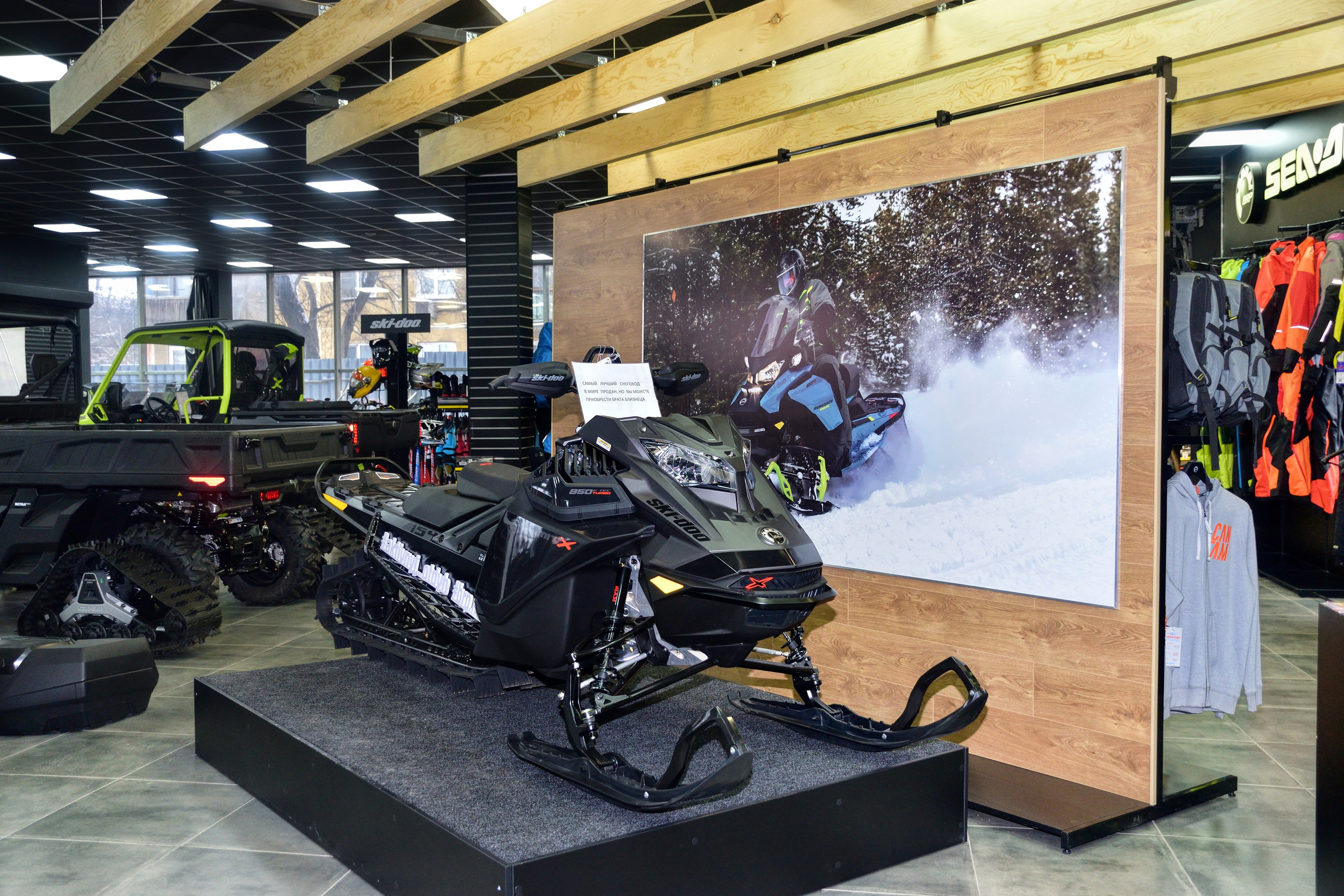 Магазин Активный отдых. Фотограф Сергей Сергеев