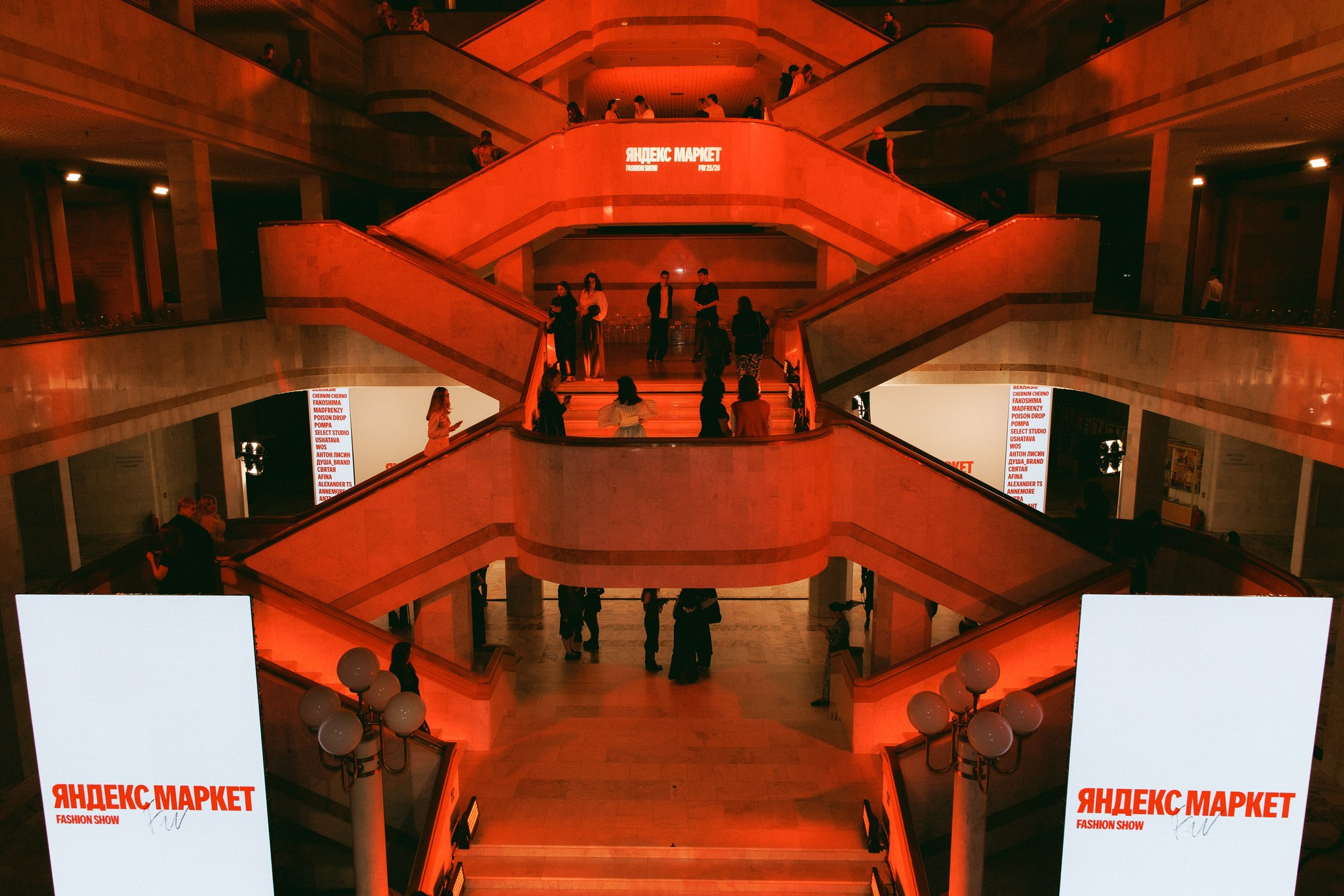 FASHION SHOW YANDEX MARKET В РОССИЙСКОЙ НАЦИОНАЛЬНОЙ БИБЛИОТЕКЕ. Свадебный фотограф в Санкт‑Петербурге Елена Пчельникова