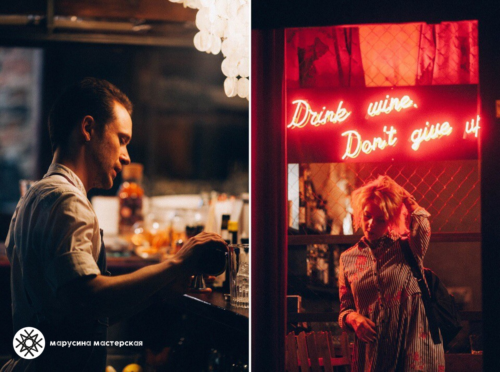 Творческая фотография, снятая в рамках осенней творческой практики, автор — Ирина Муксимова