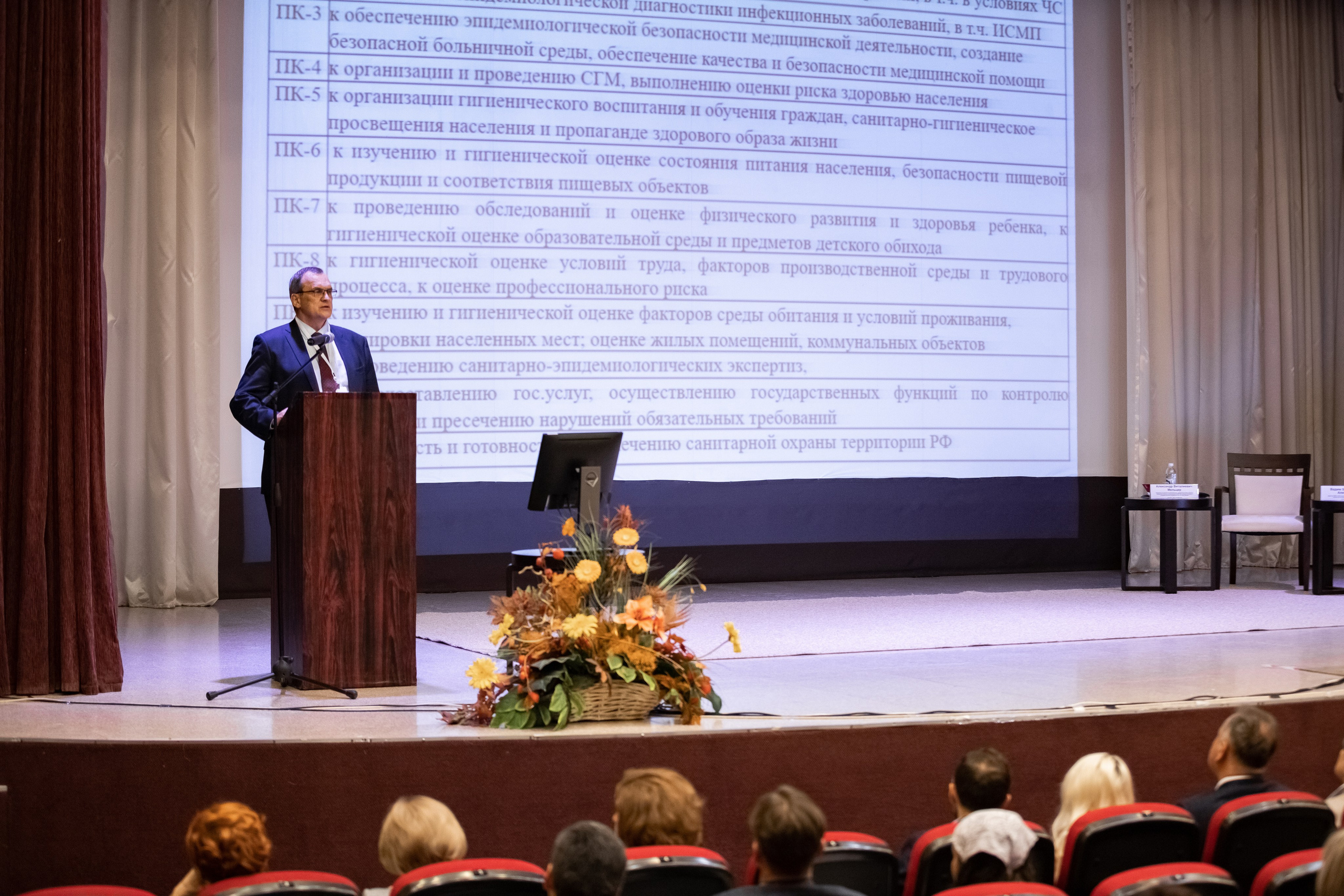 Репортаж конференции. Усть-Качка, Уральский. Май 2024. Фотограф Пермь. Свадьбы. Семья и дети, школа, д. сад. Фотокниги