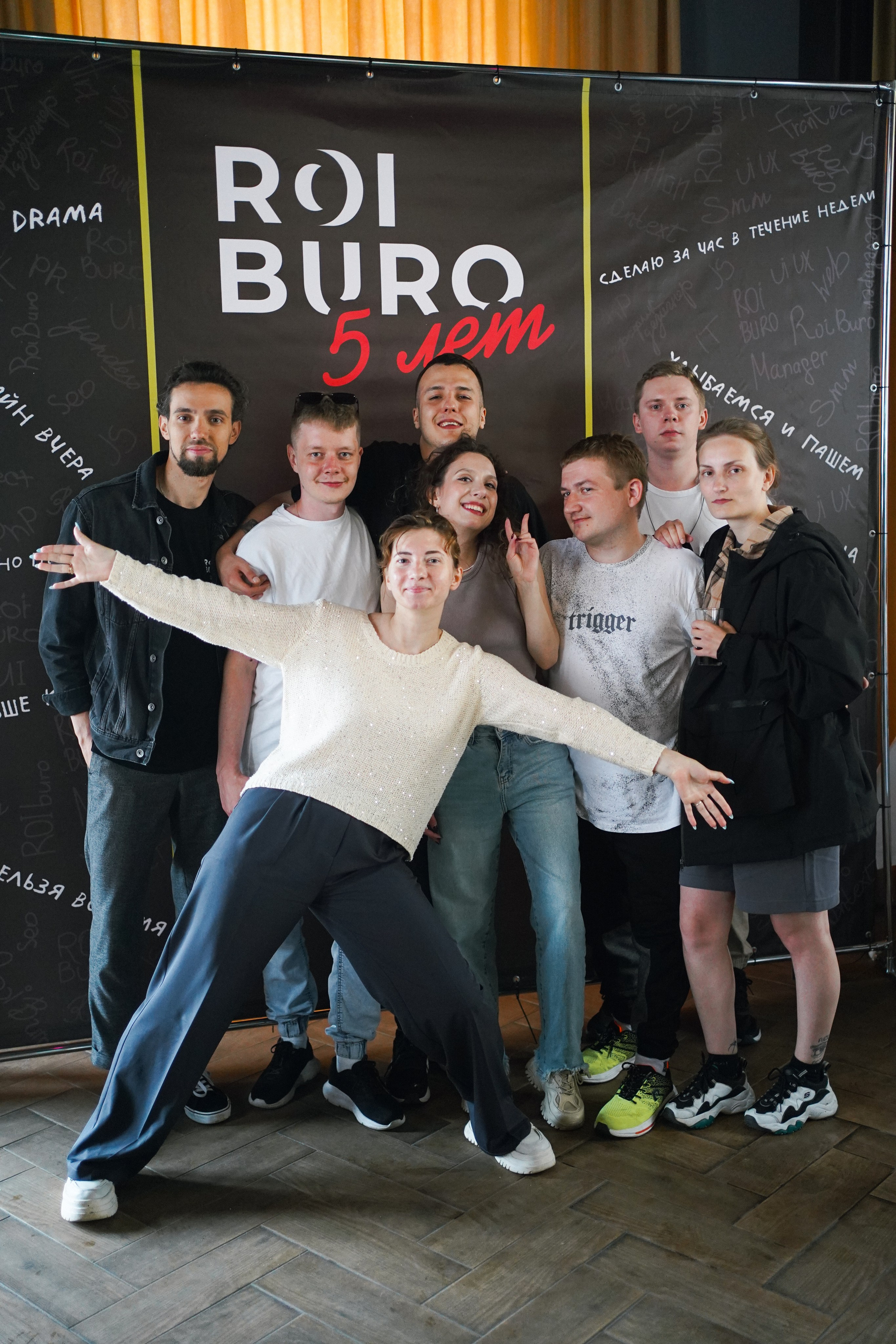 ROIburo'24 |5 лет|. Семейный и портретный фотограф в Екатеринбурге Yana Strok