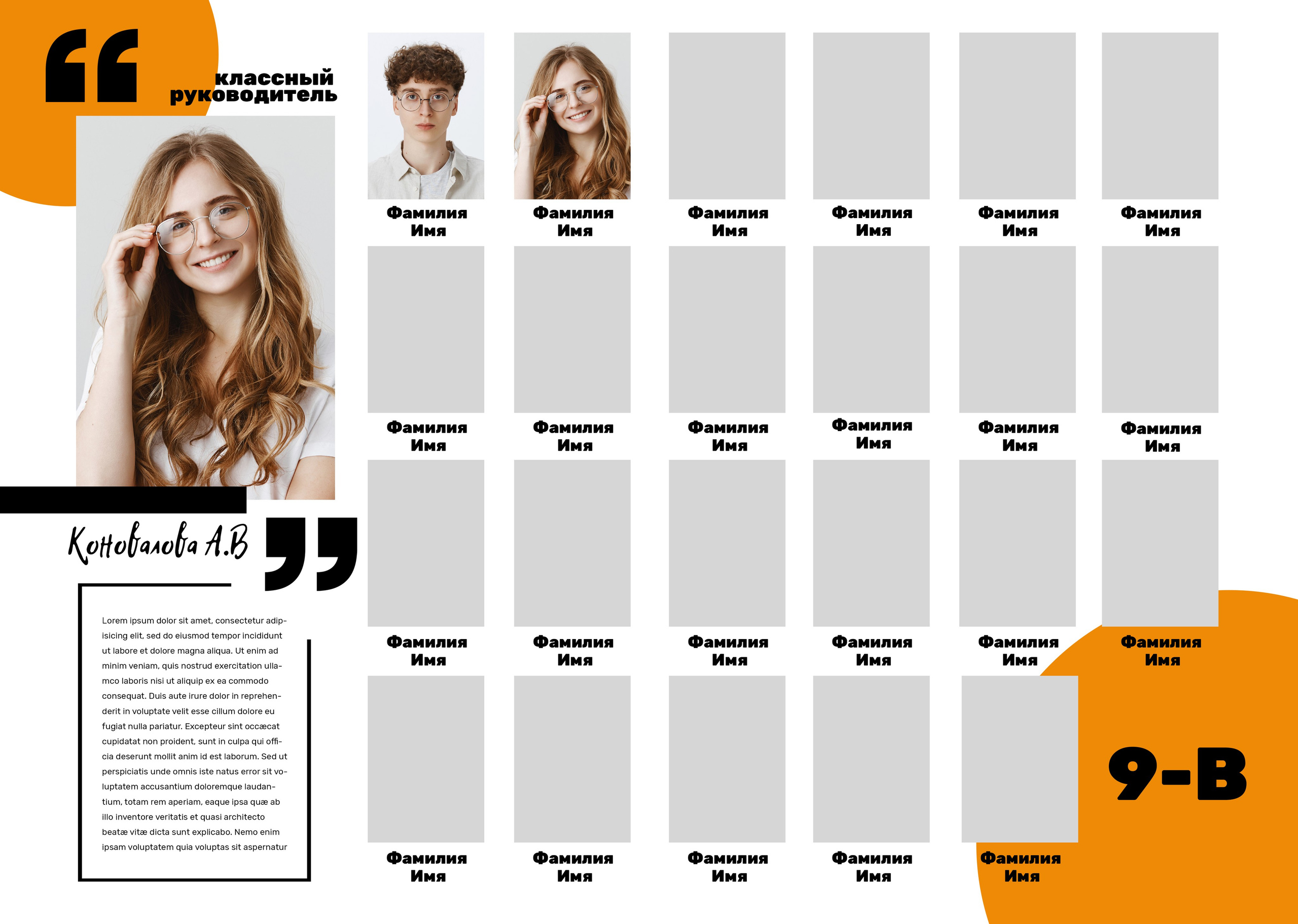 Виньетка + фото 900. Выпускные альбомы Майкоп, Краснодар Елена Золотарева