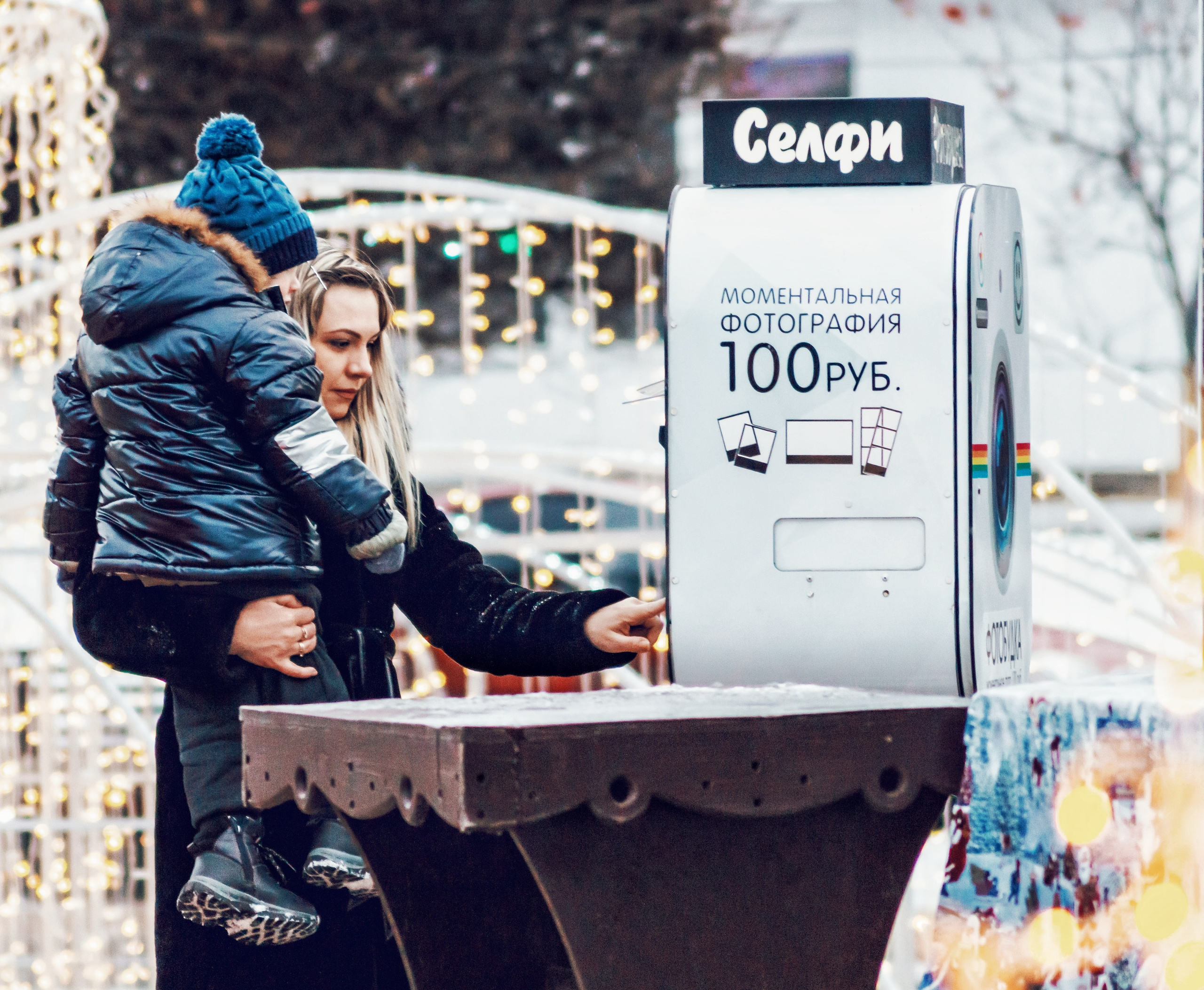 Уличная фотография. Фотограф в Курске