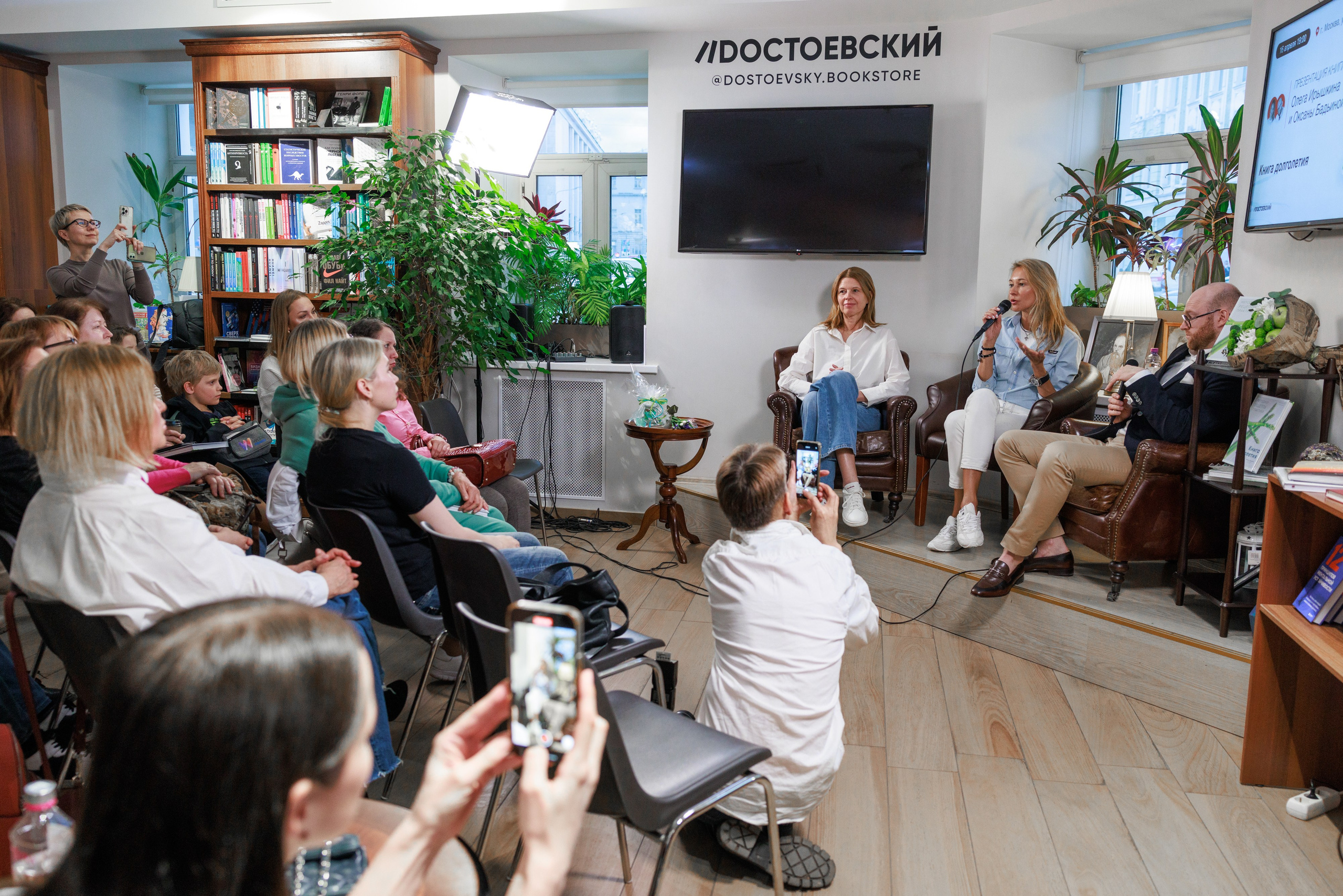 Репортаж. Фотограф в Москве Андрей Макаренко