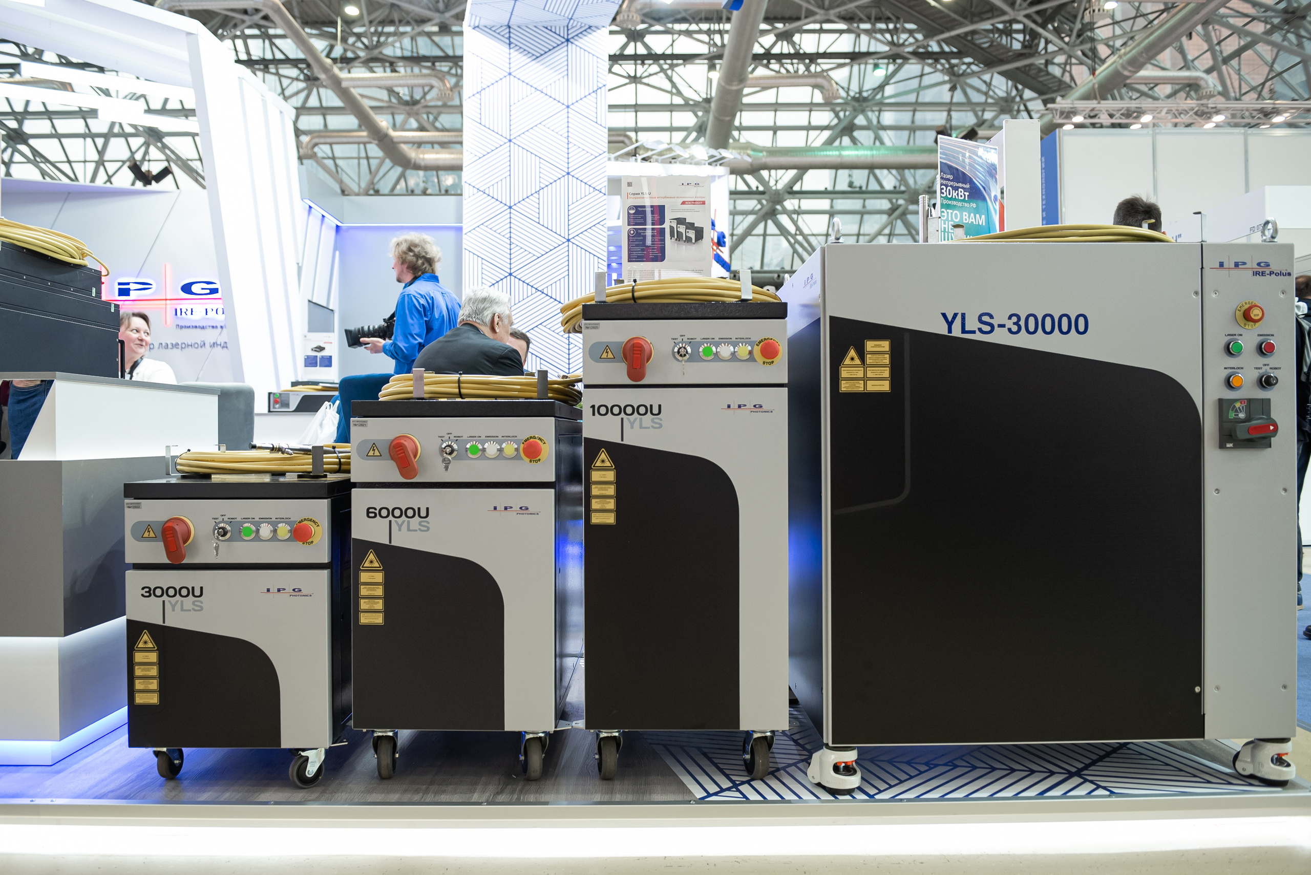 Выставка ФОТОНИКА