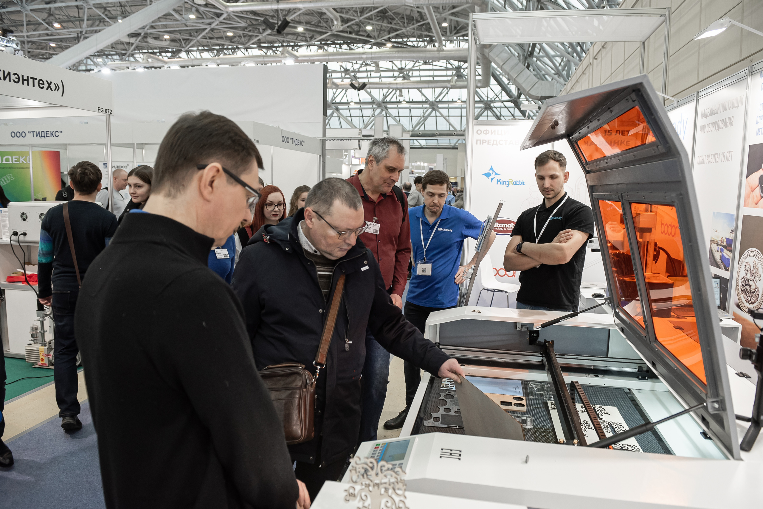 Выставка ФОТОНИКА