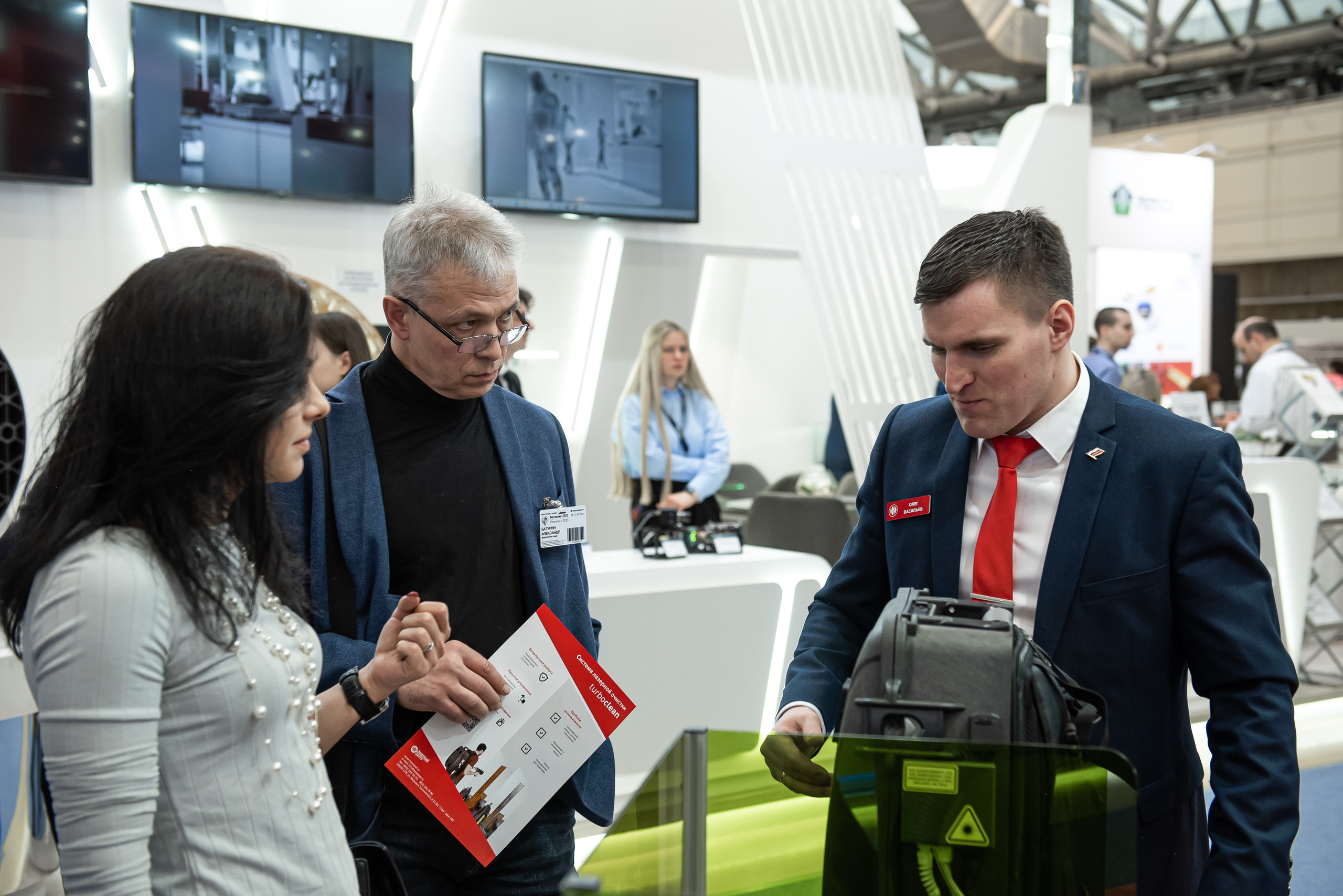 Выставка ФОТОНИКА