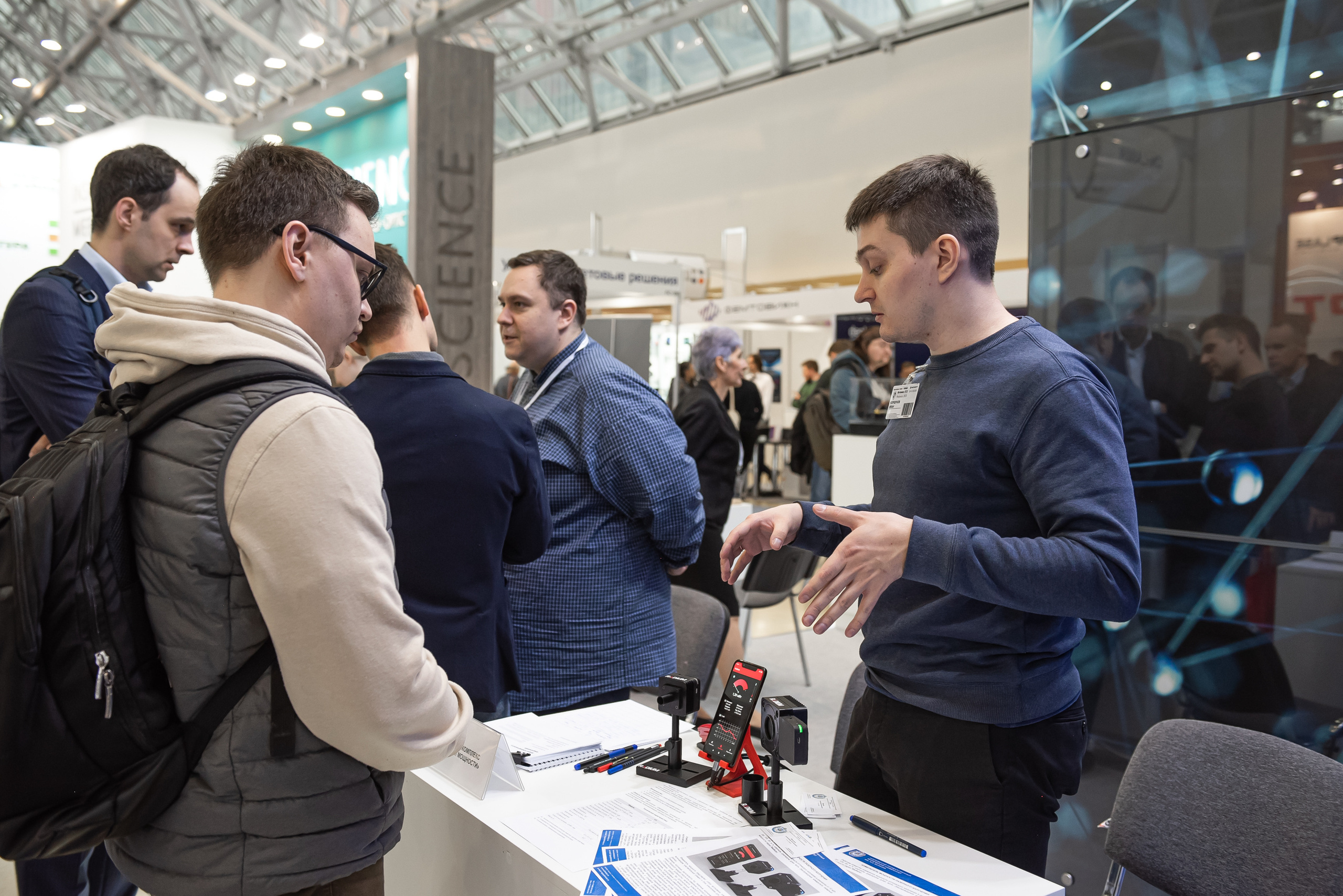 Выставка ФОТОНИКА