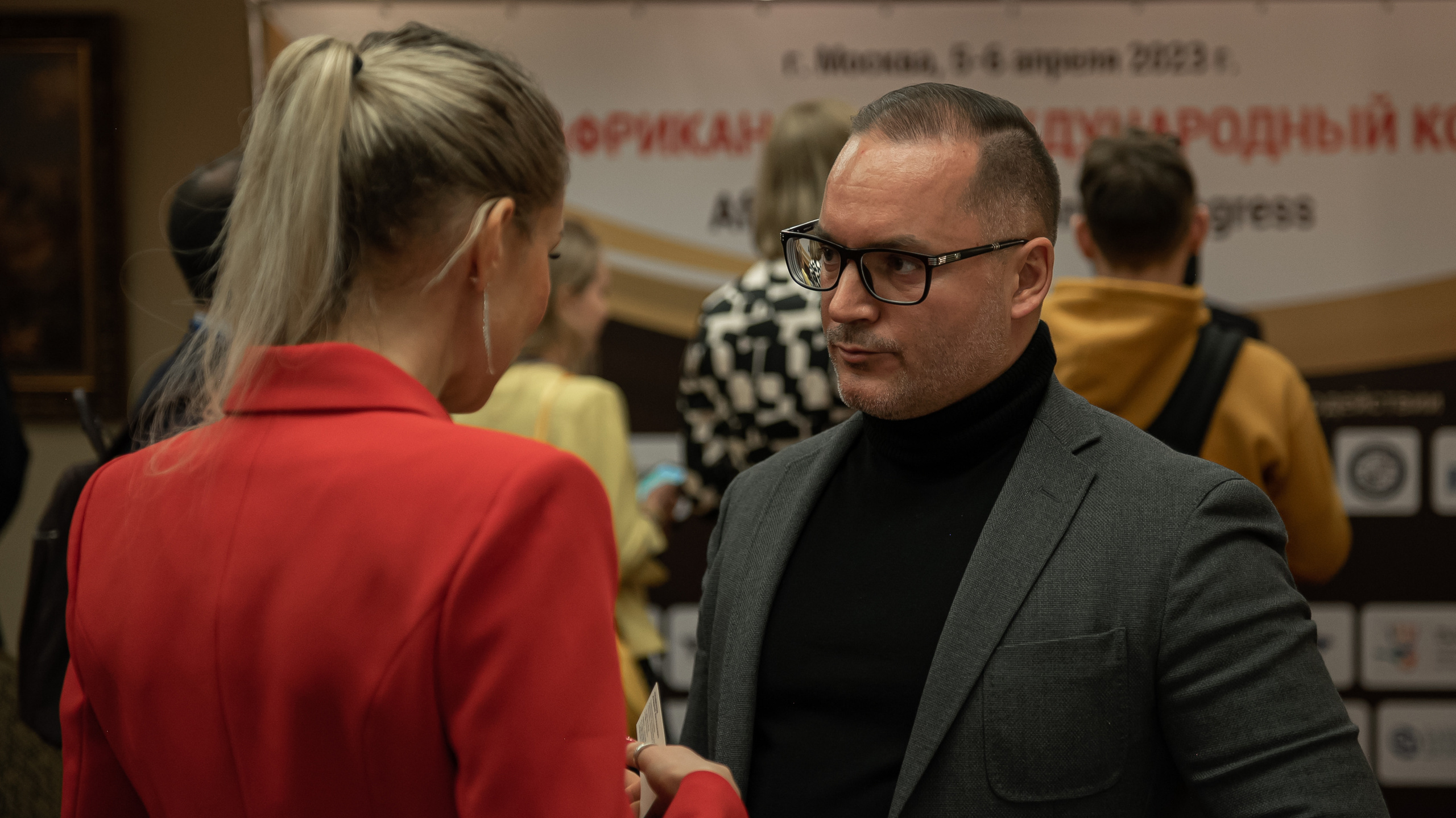 Африканский конгресс