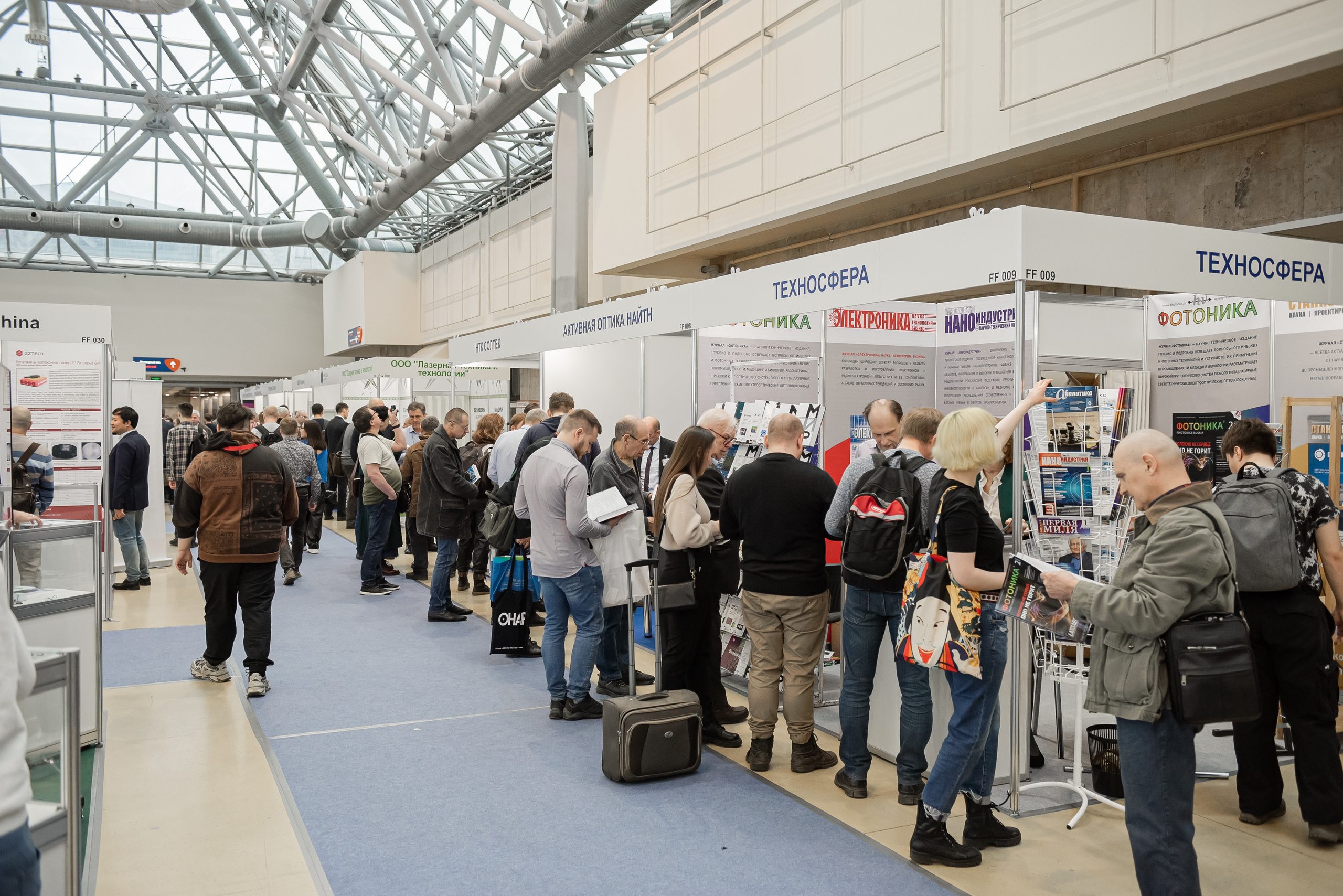 Выставка ФОТОНИКА