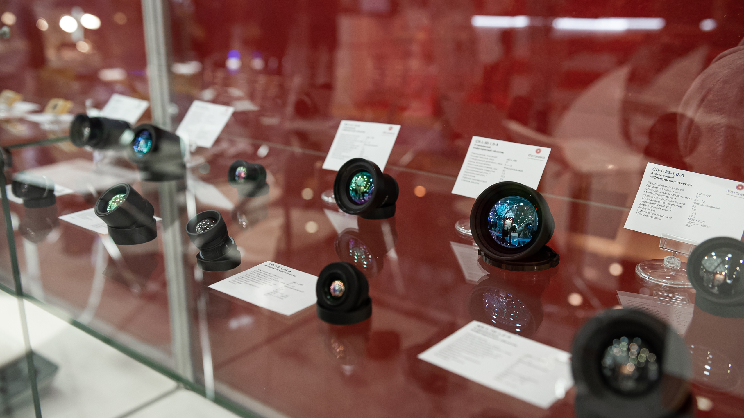 Выставка ФОТОНИКА