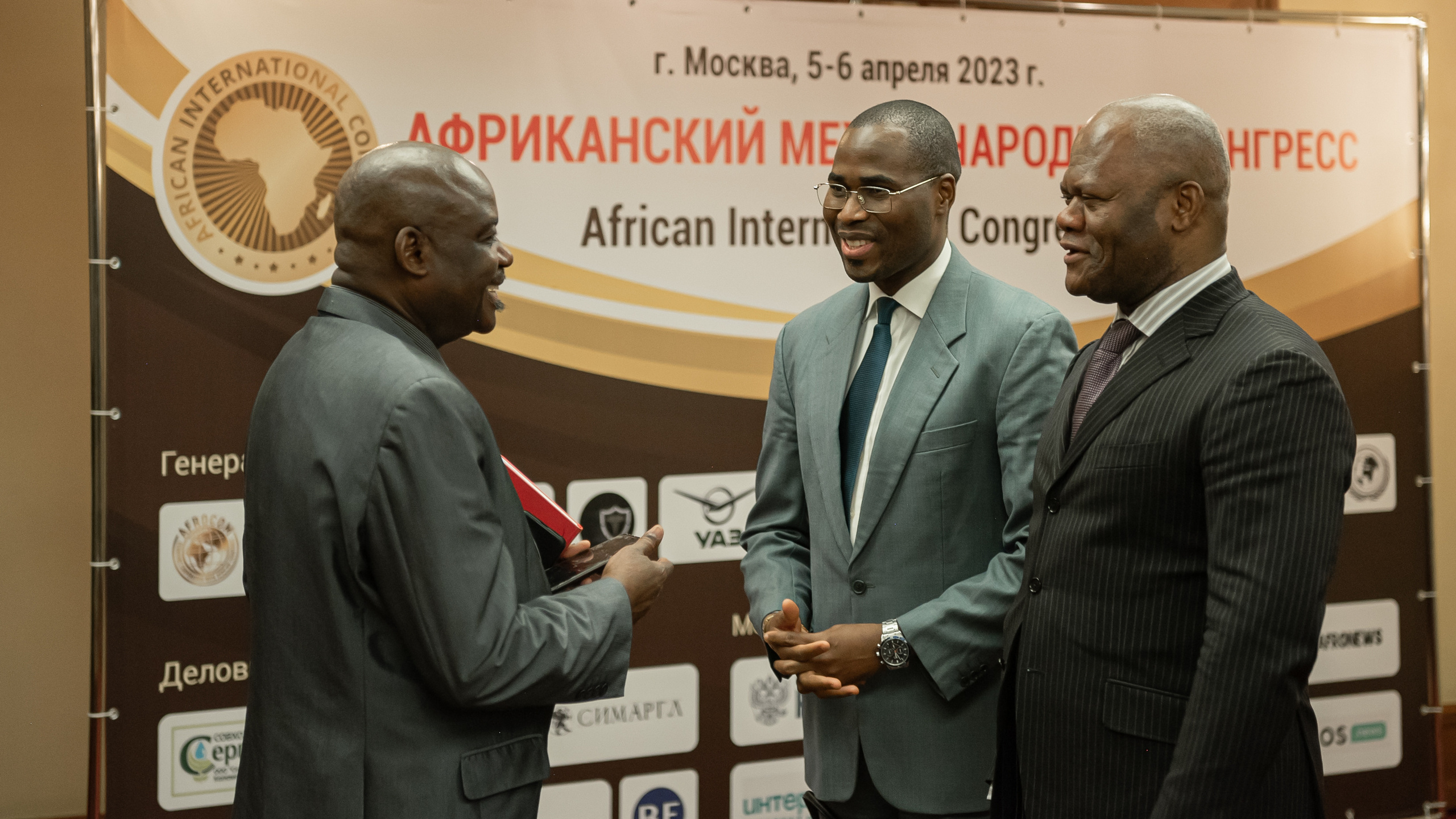 Африканский конгресс