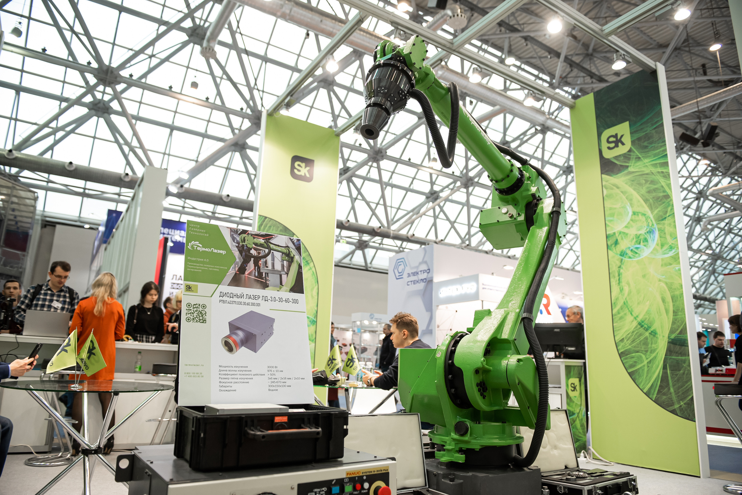 Выставка ФОТОНИКА