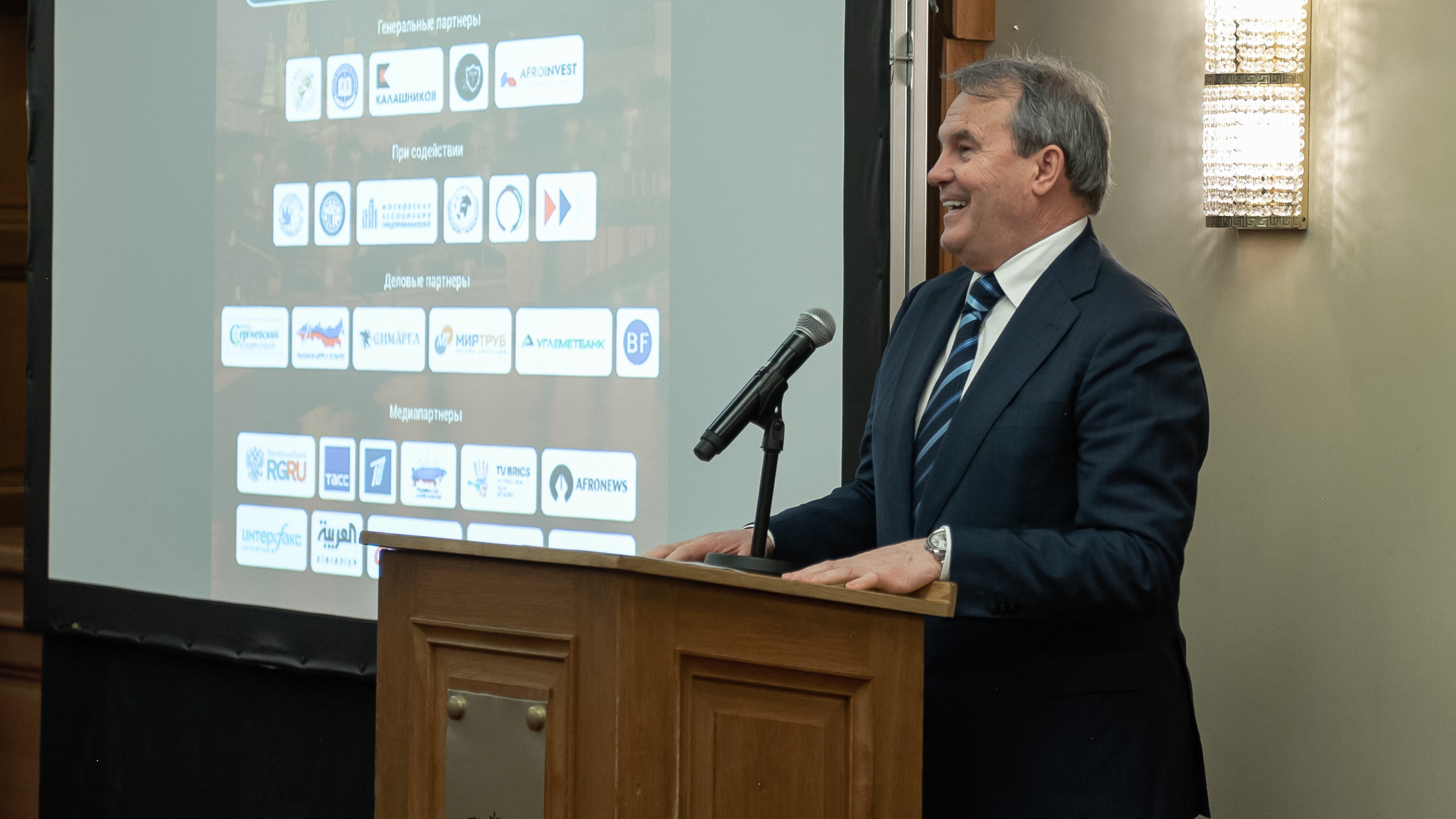 Африканский конгресс