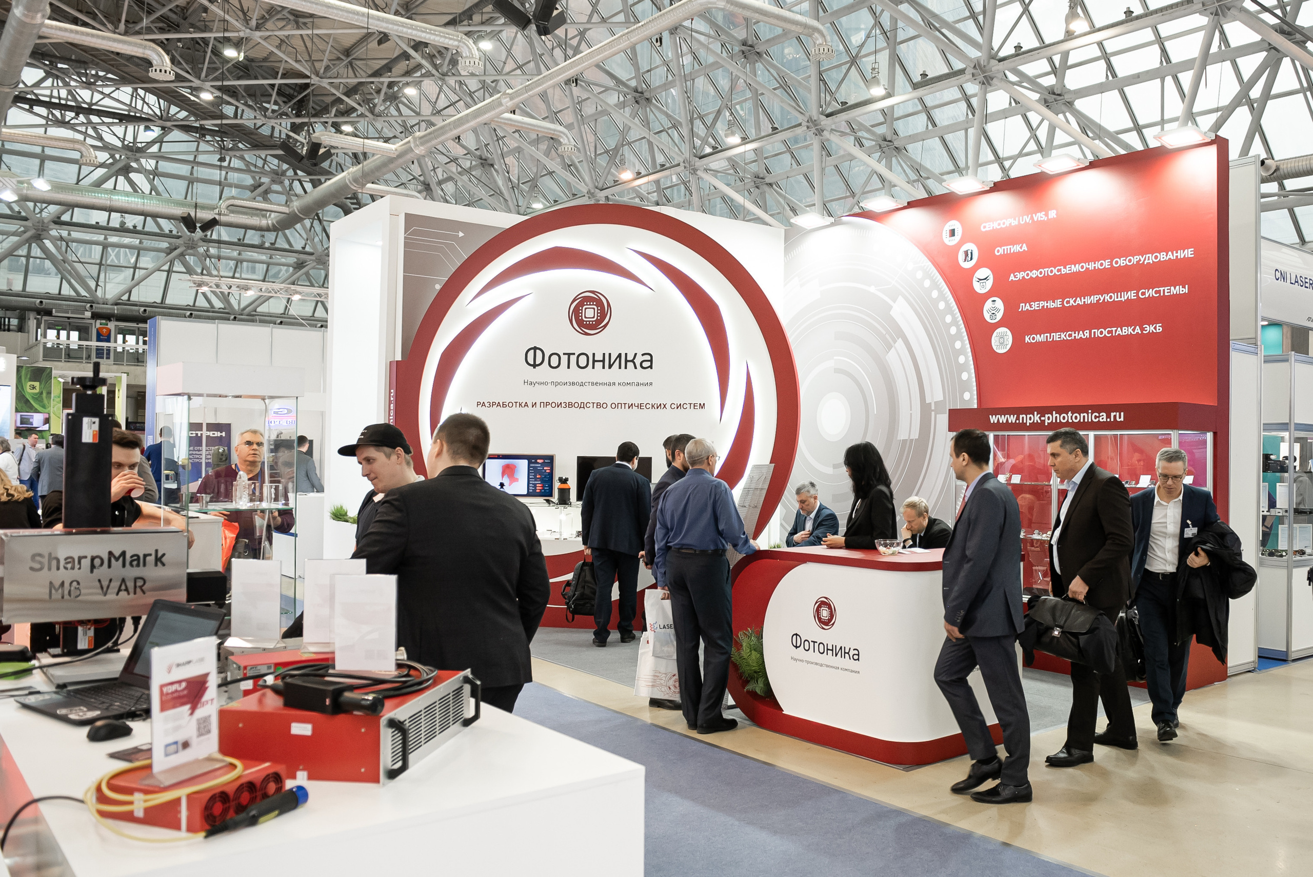 Выставка ФОТОНИКА