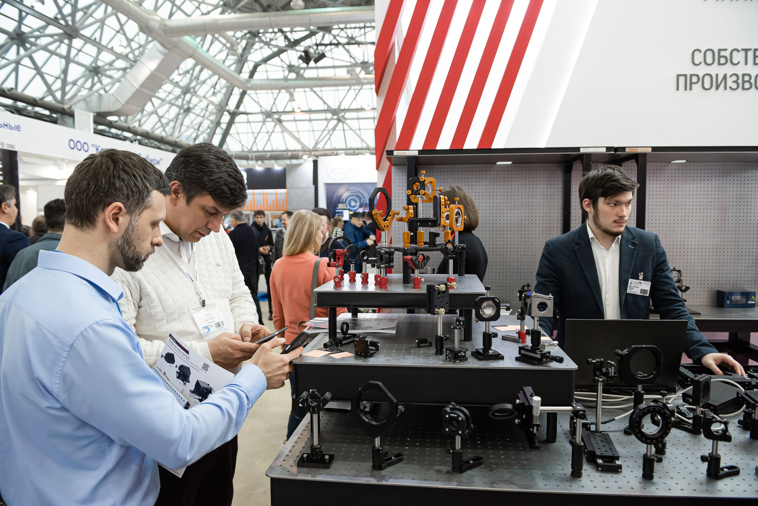 Выставка ФОТОНИКА