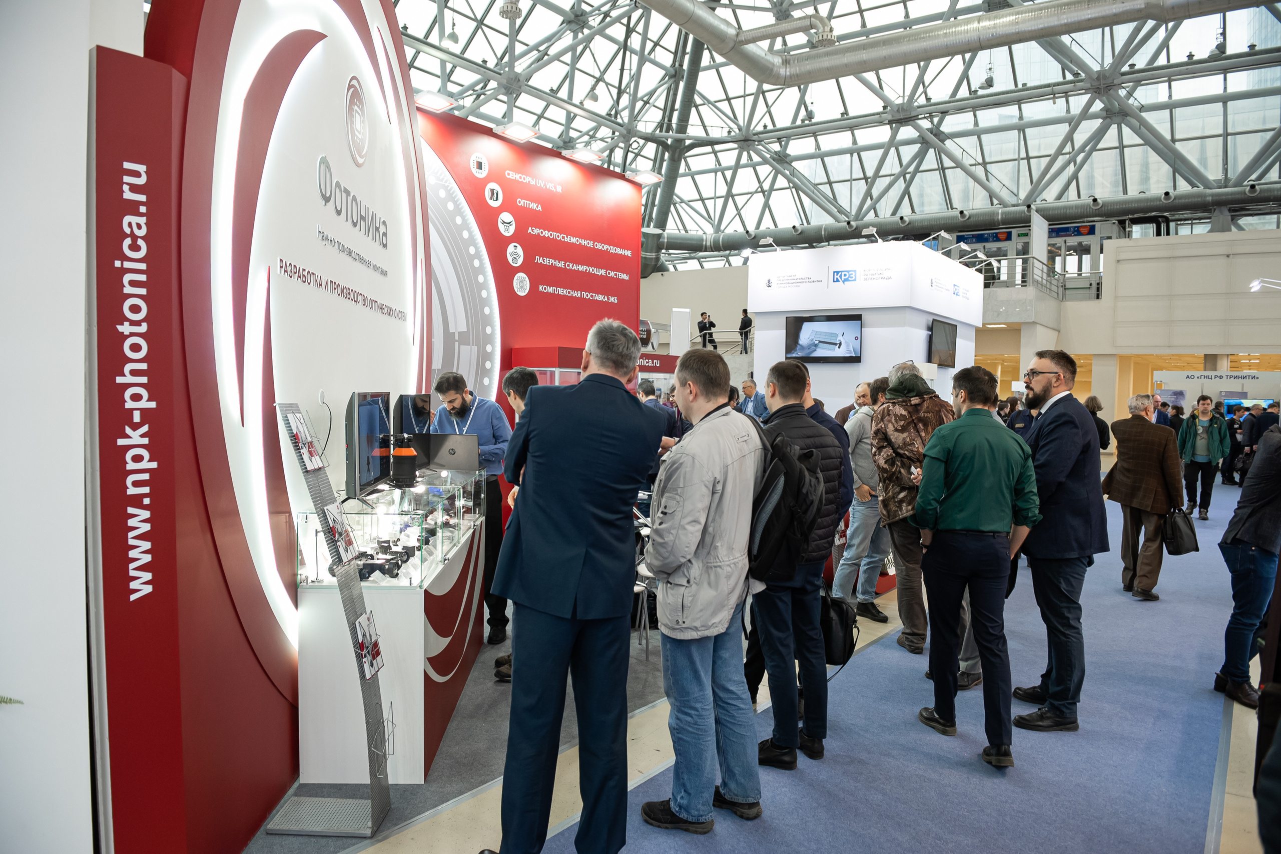 Выставка ФОТОНИКА