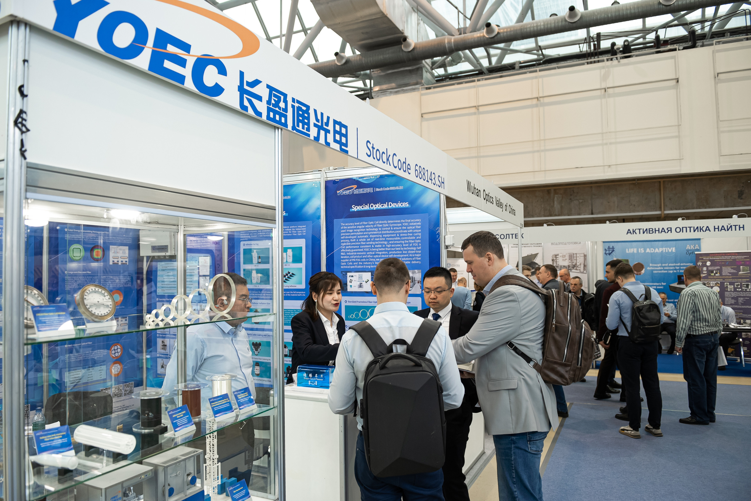 Выставка ФОТОНИКА