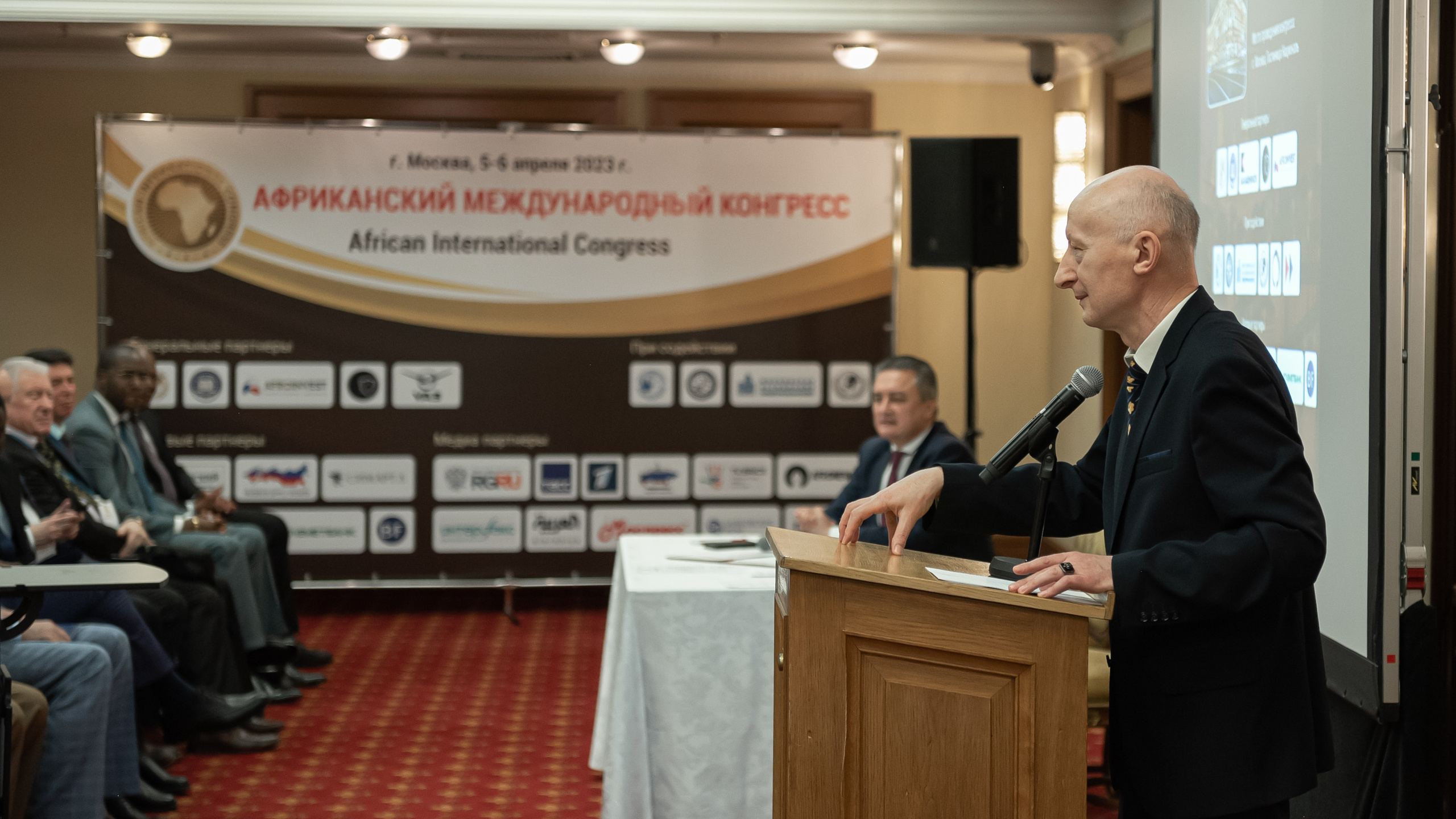 Африканский конгресс