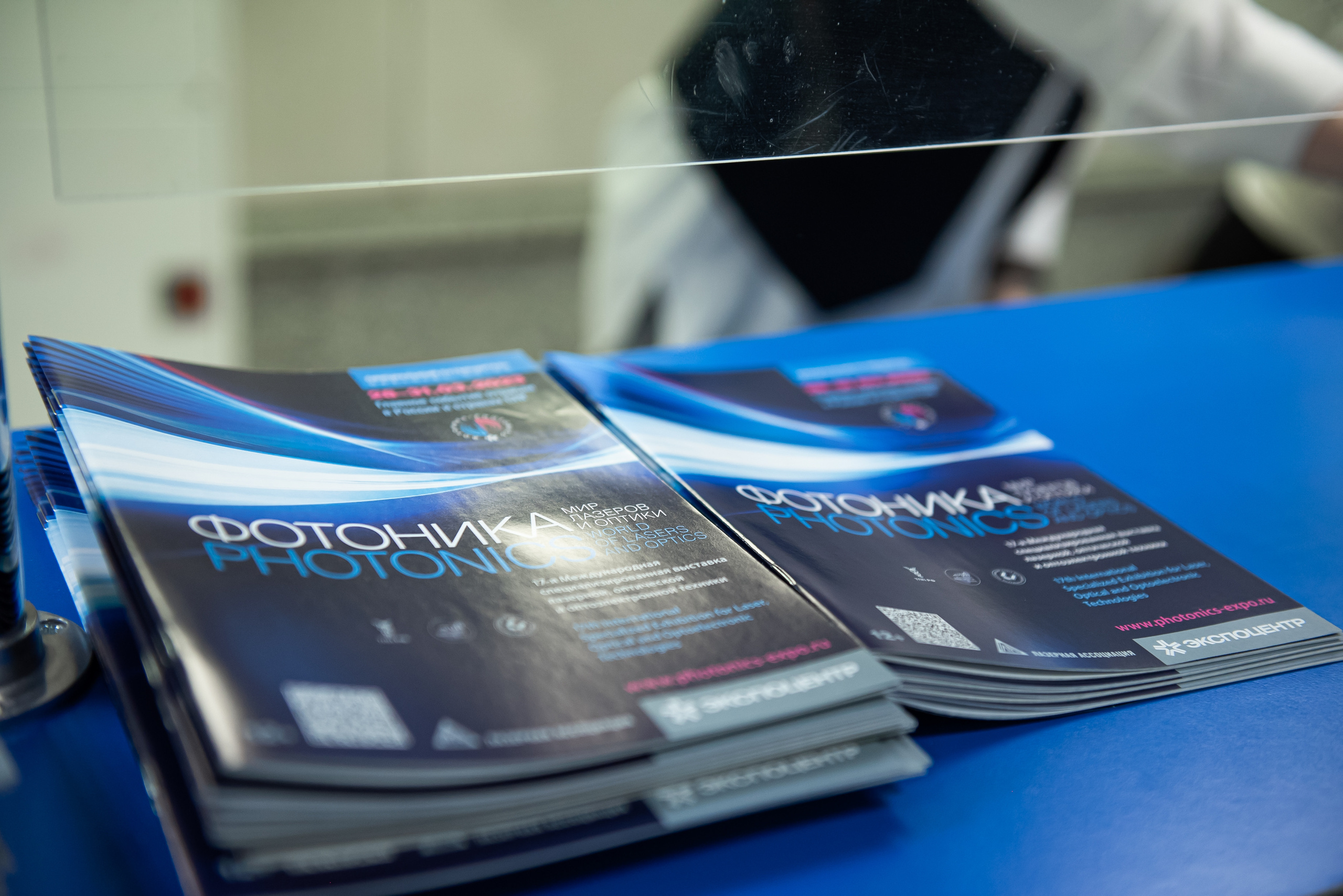 Выставка ФОТОНИКА