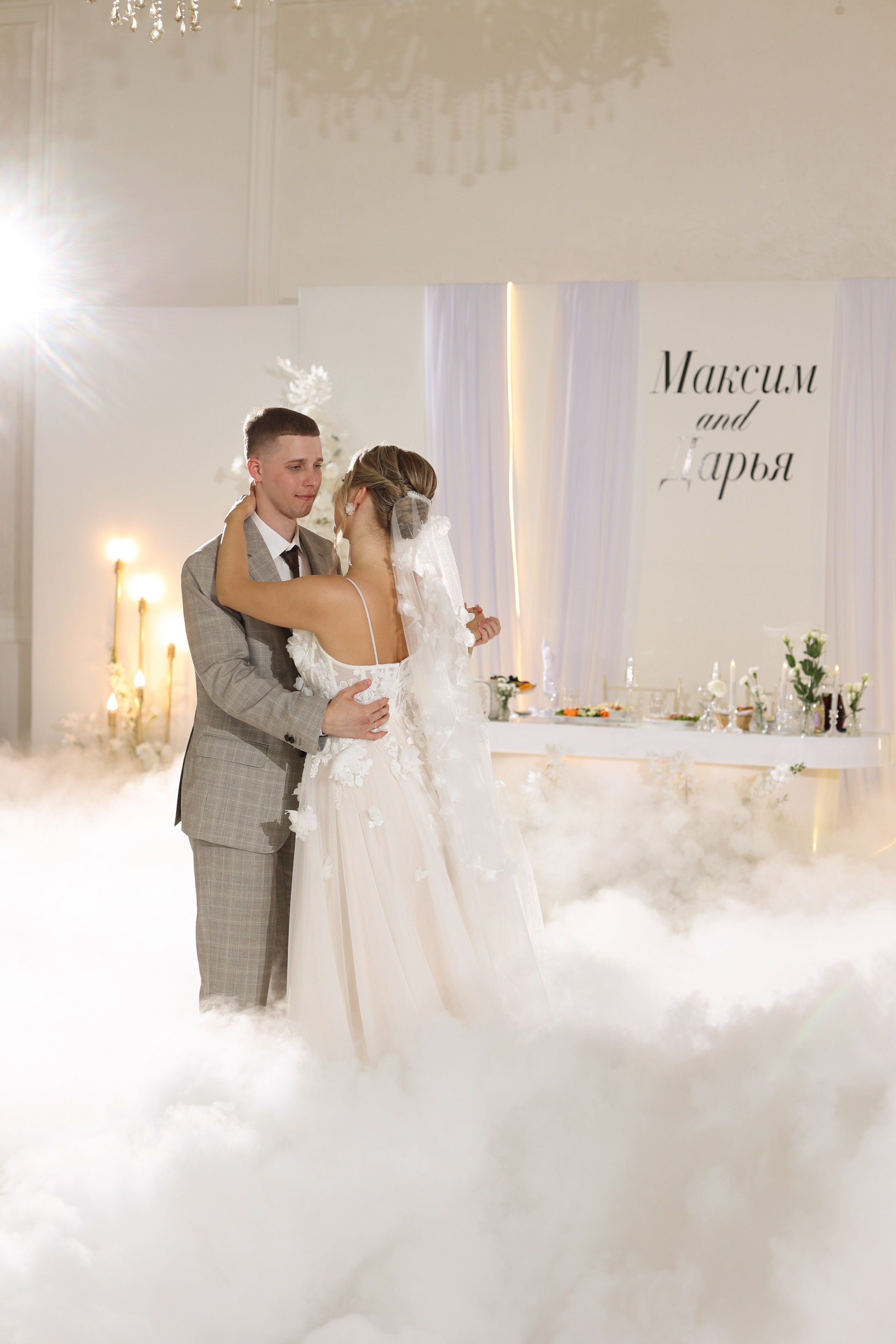 Дарья и Максим. Свадебный и семейный фотограф. Озерск, Челябинск и Екатеринбург