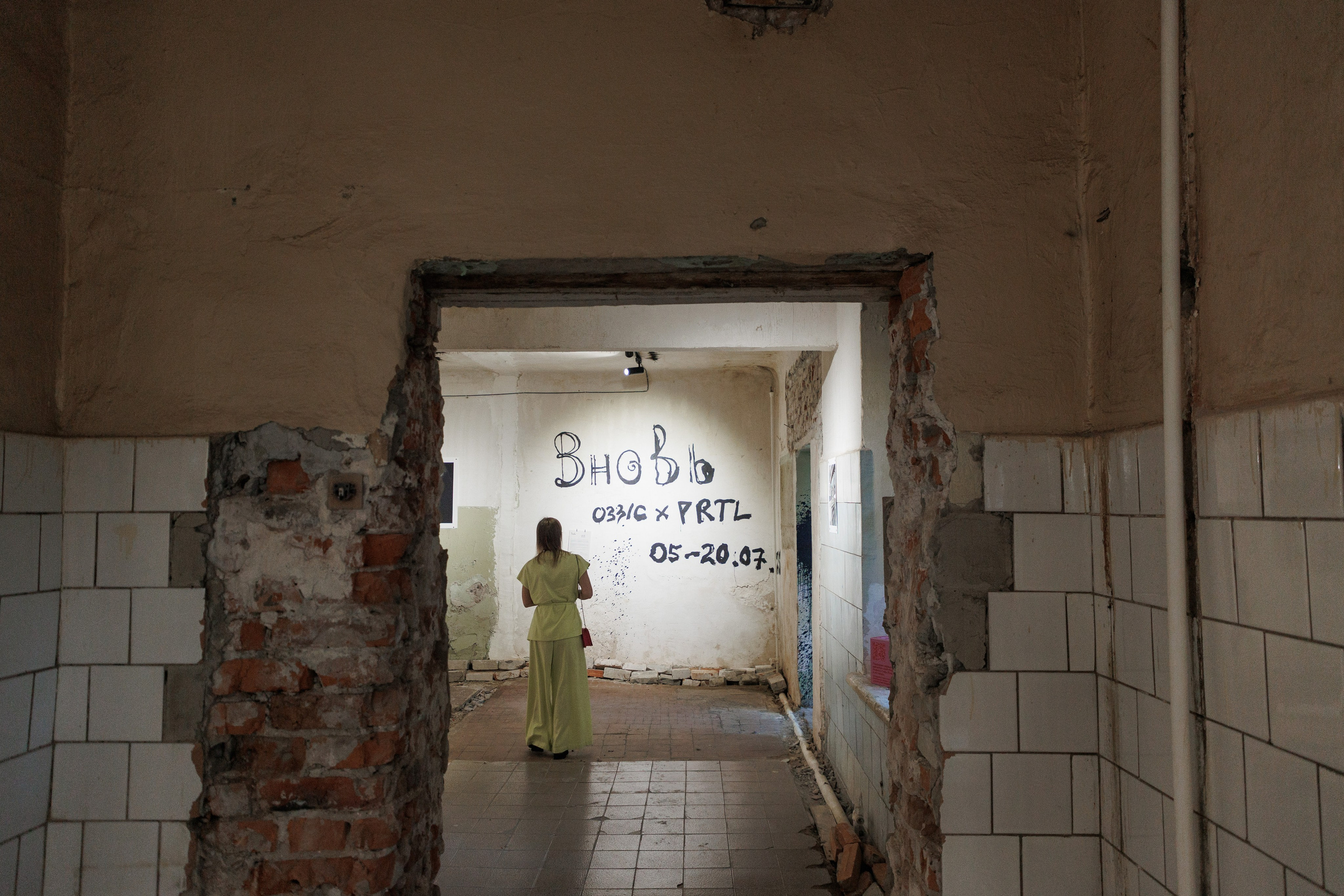 «Выксунский альбом» и «Вновь». Фотограф городских и семейных событий Артем Карпухин