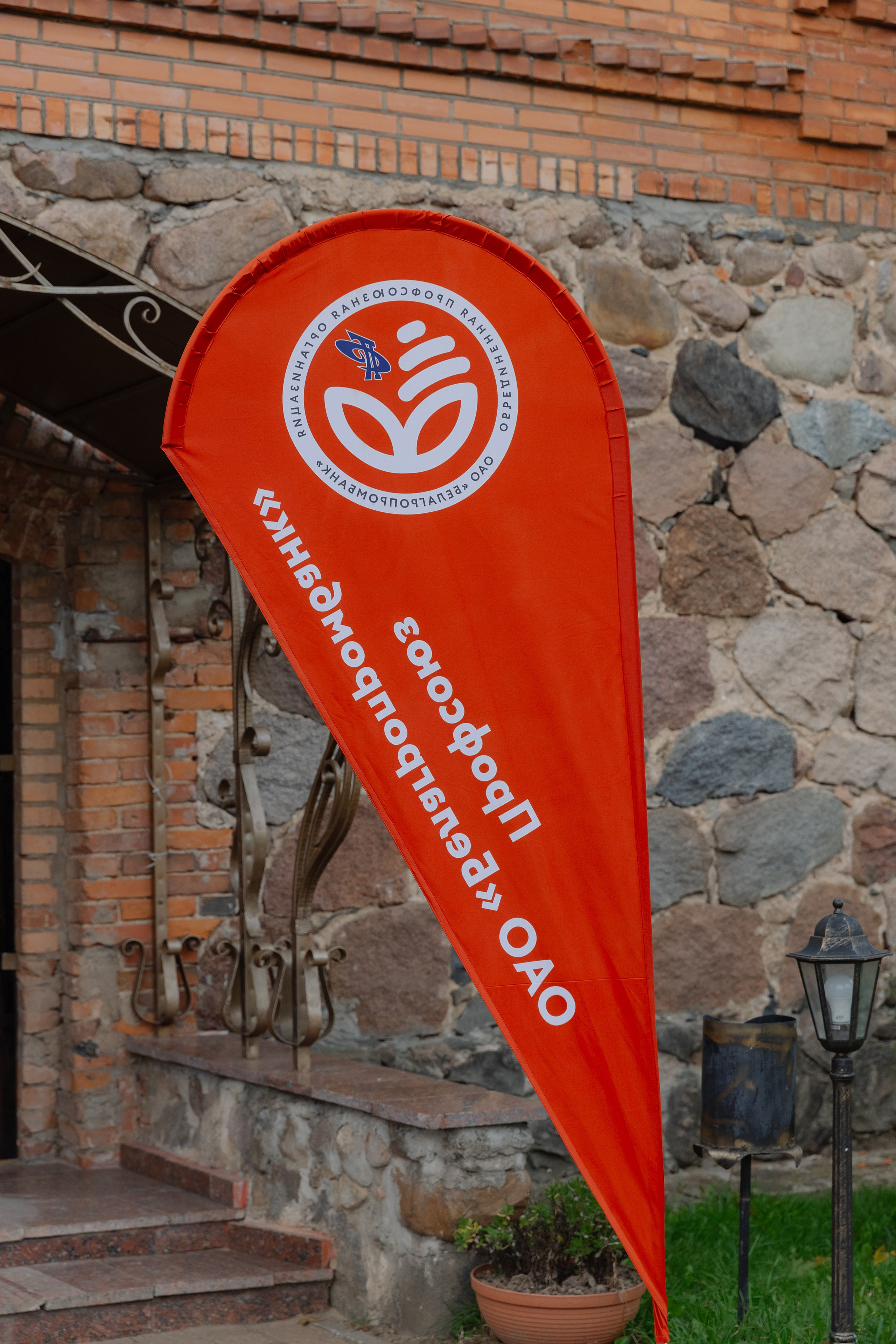 Корпоративная фотосъемка для ОАО Белагропромбанк в Суле в Загородном комплексе Westa. Свадебный фотограф в Минске/Беларуси Сергей Спиридонов