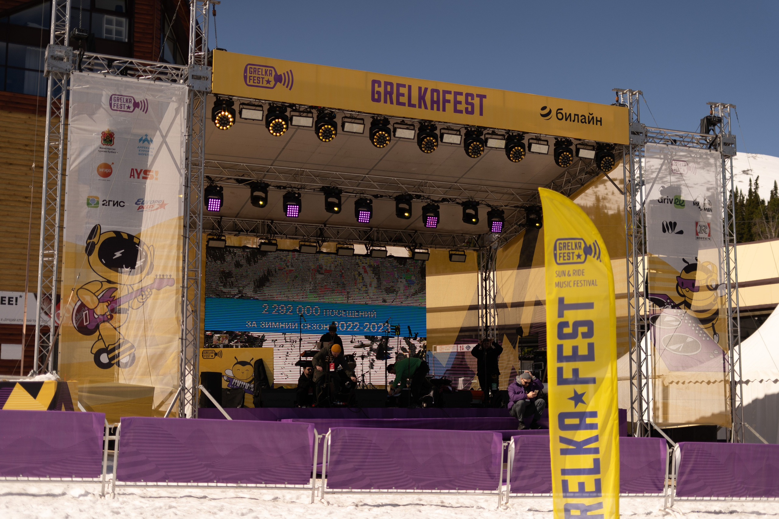 Грелка 16.04.24. Анастасия Паршукова — фотограф Шерегеш Новосибирск