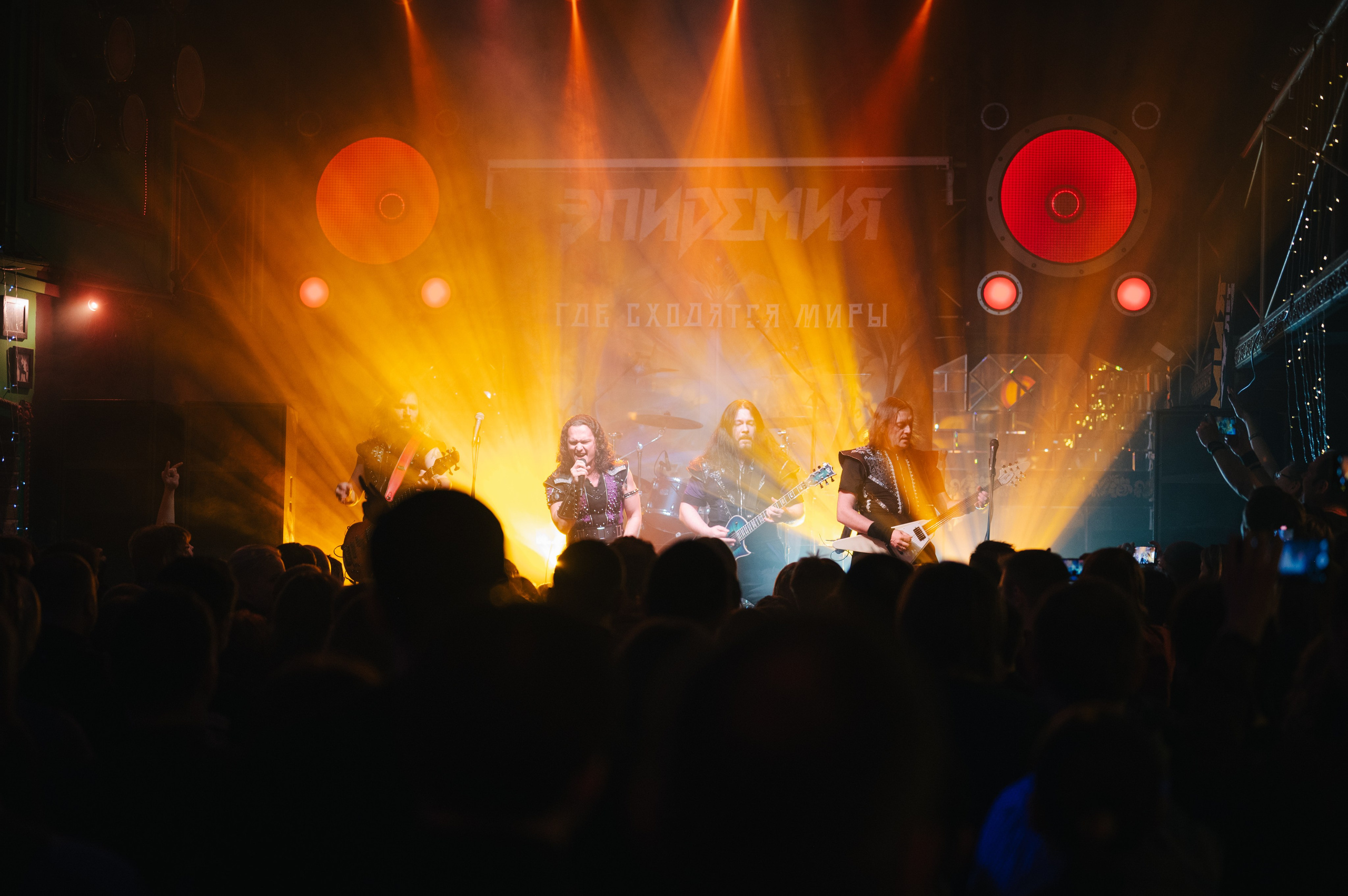 ЭПИДЕМИЯ в Пензе 13 февраля 2026 г. Фотограф Анна Темнова. Пенза