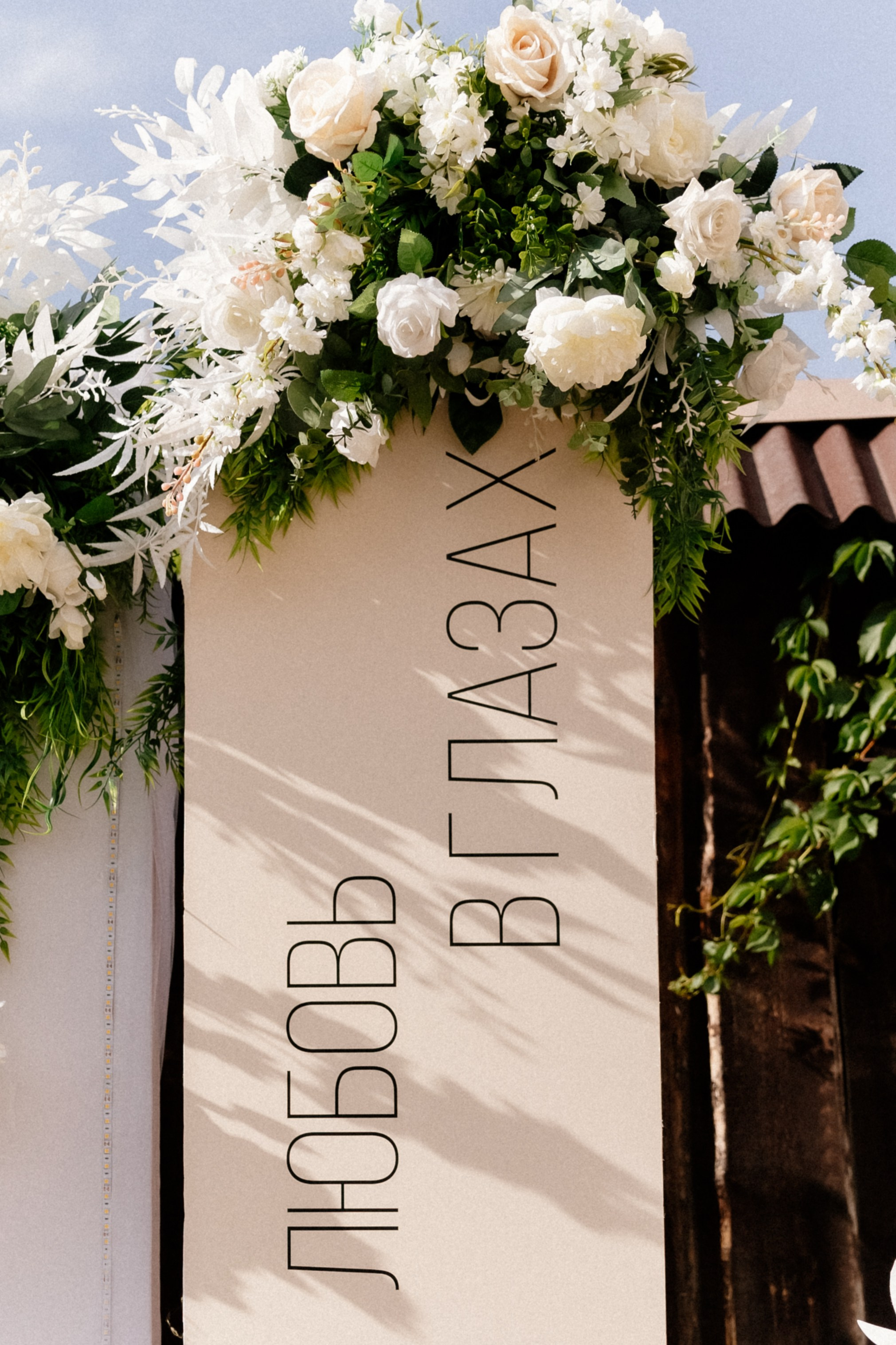 Кирилл и Анжелика. Фотограф Москва, Санкт-Петербург, Абакан