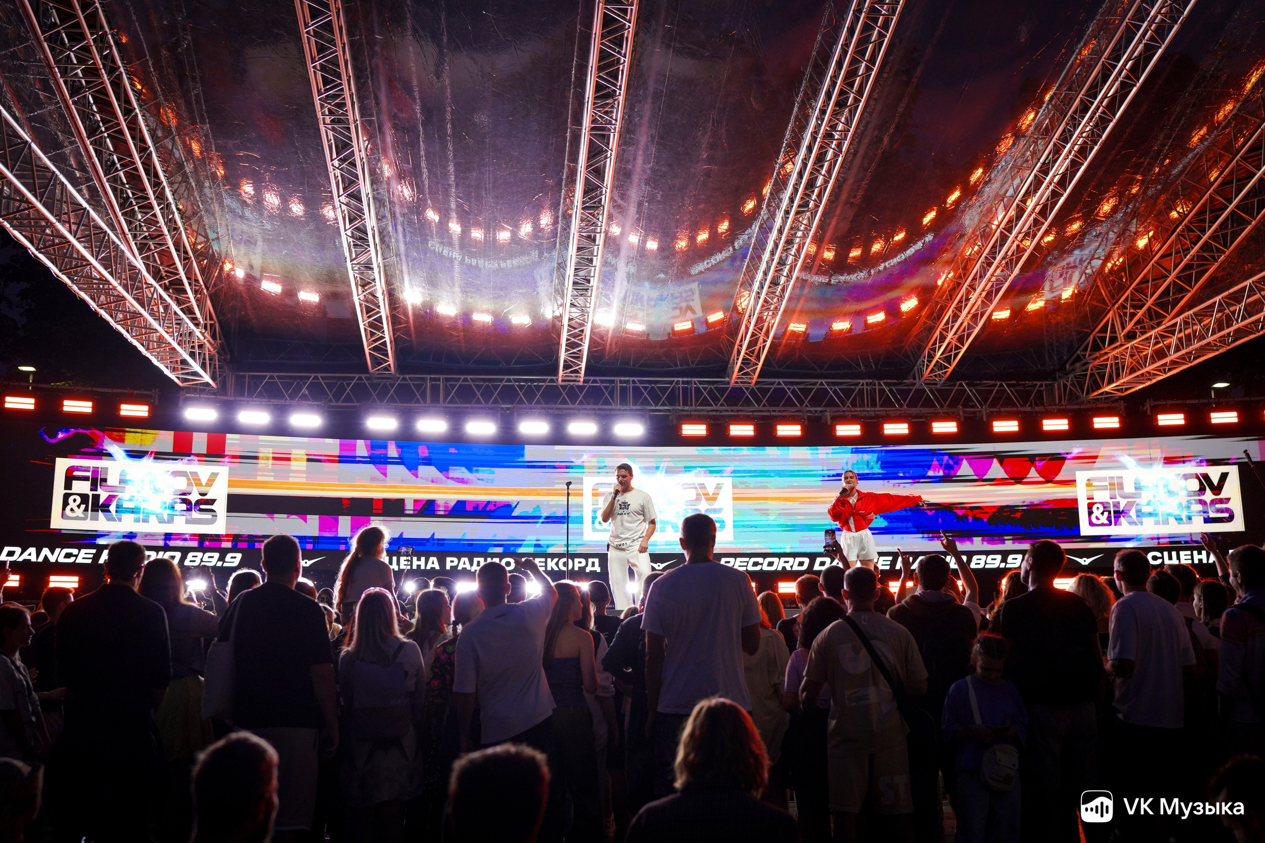 Фестиваль VK FEST (Лужники). Фотограф Екатерина Алексеева