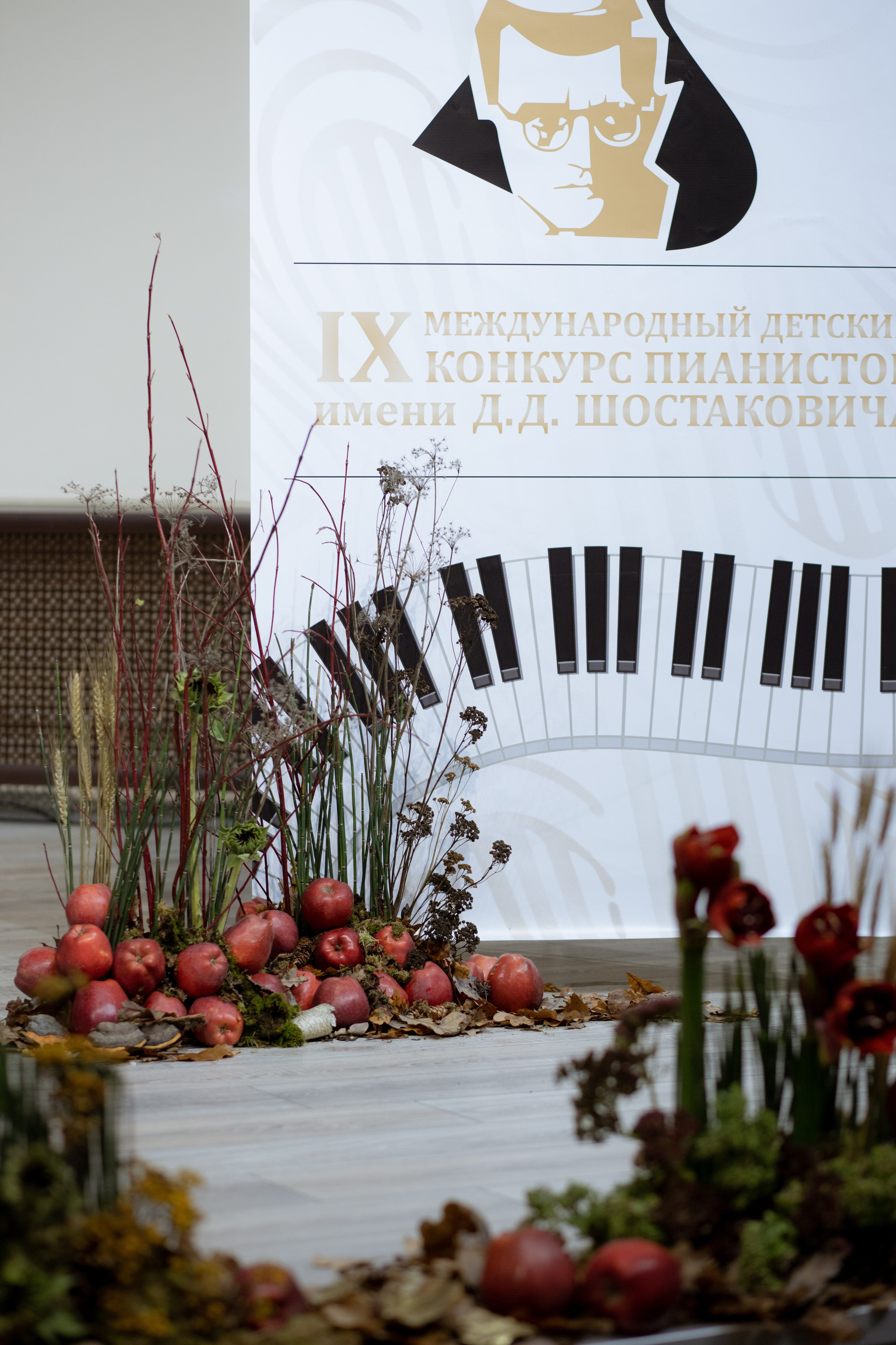 Оформление IX Международного конкурса пианистов имени Д. Д. Шостаковича. Оформление свадеб, декор свадеб Вера Маркова, Москва