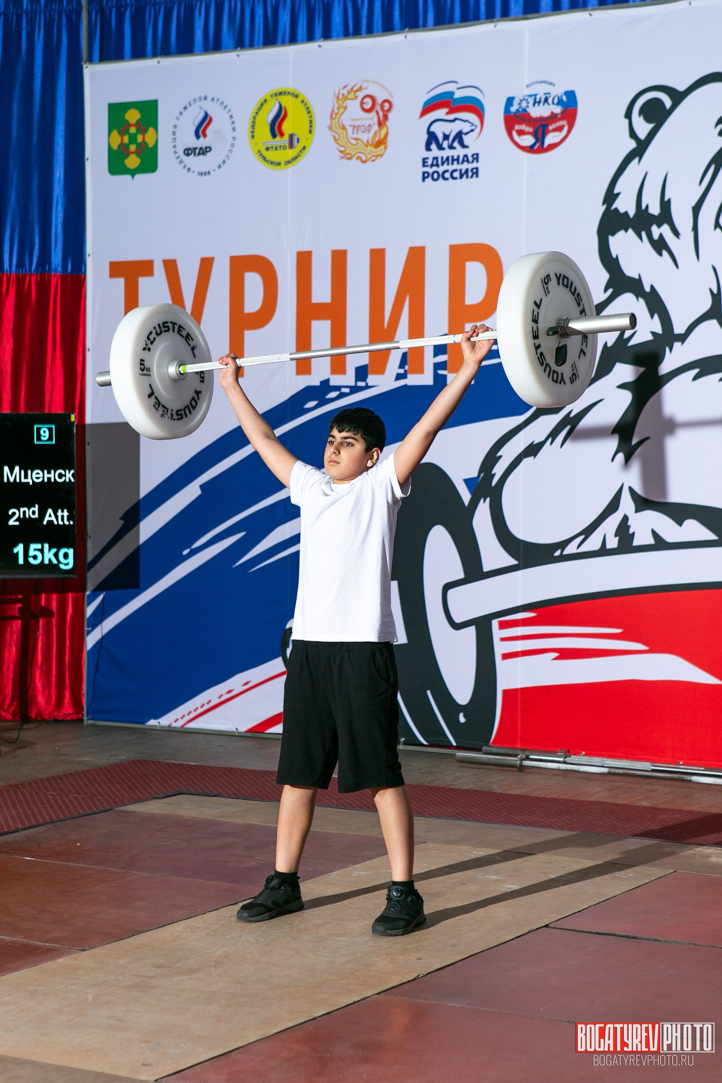 «Мы Вместе» Всероссийский турнир по тяжелой атлетике памяти ЗТР РСФСР Рябцева. Профессиональный фотограф в Мценске и Орловской области