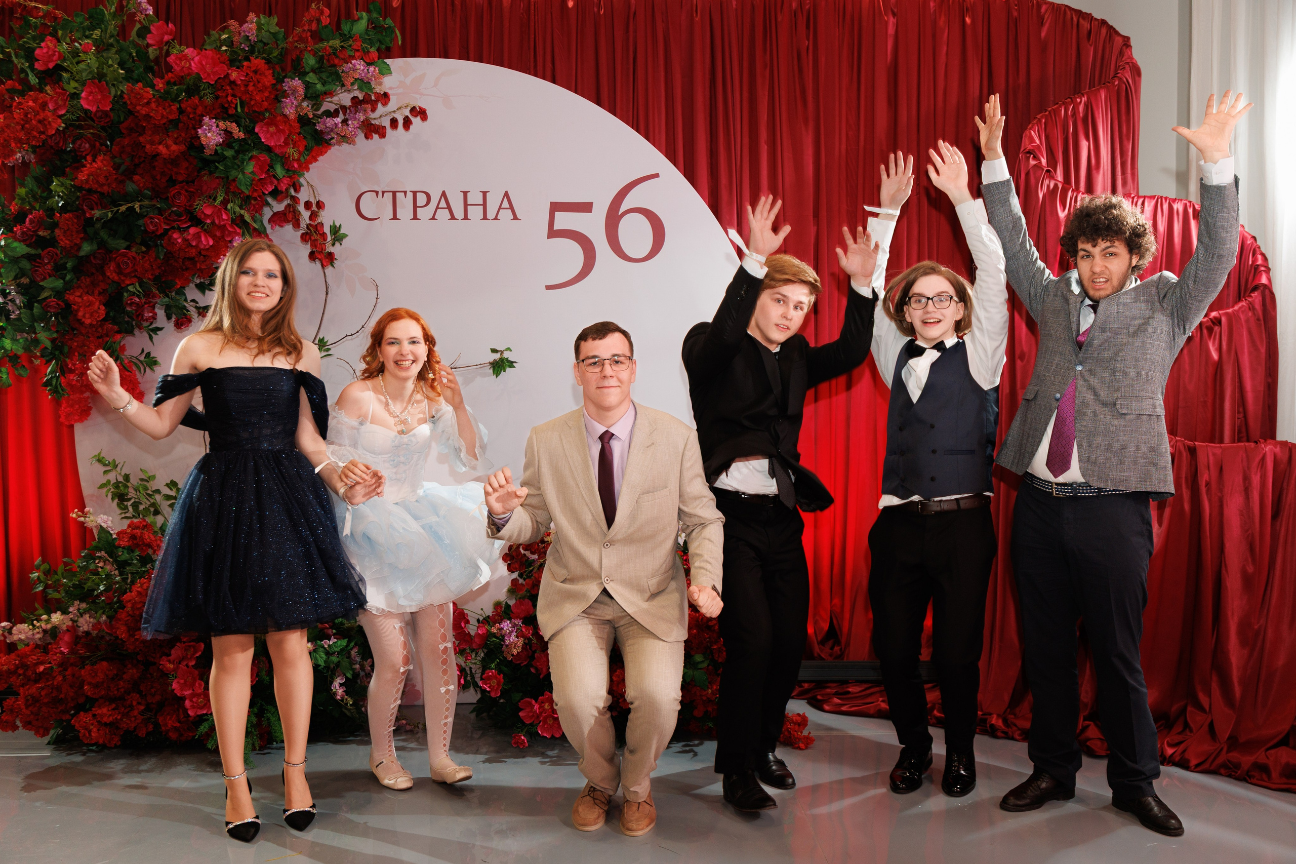 Страна 56. Репортажной, Свадебный, школьный