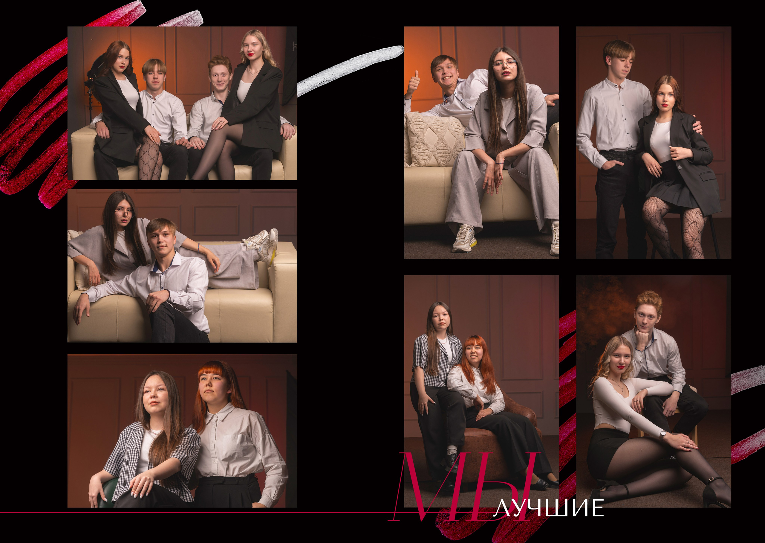 Макет Цифры 3 разворота. Школьный фотограф Реж