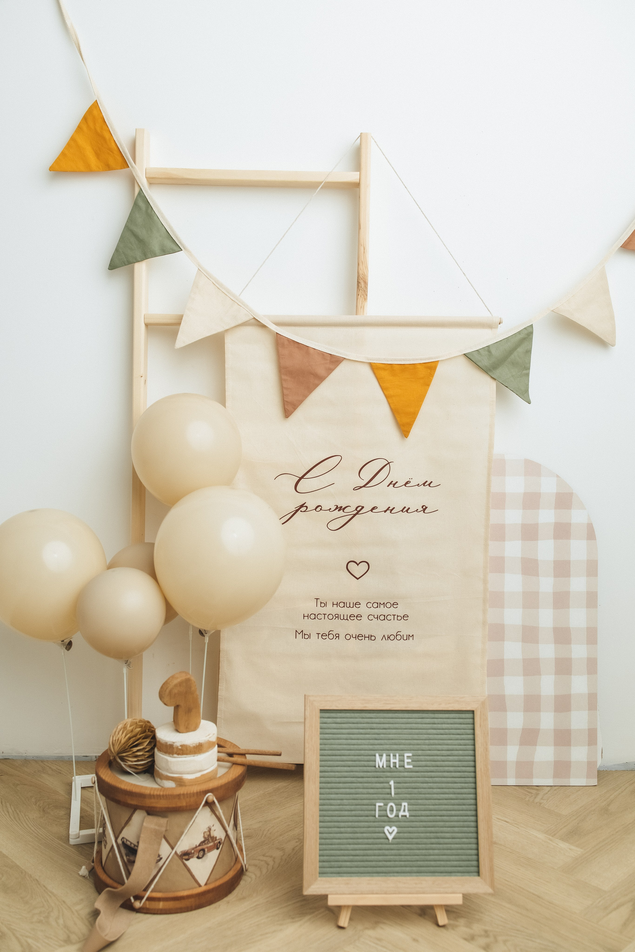 Годики в моей студии. Главная