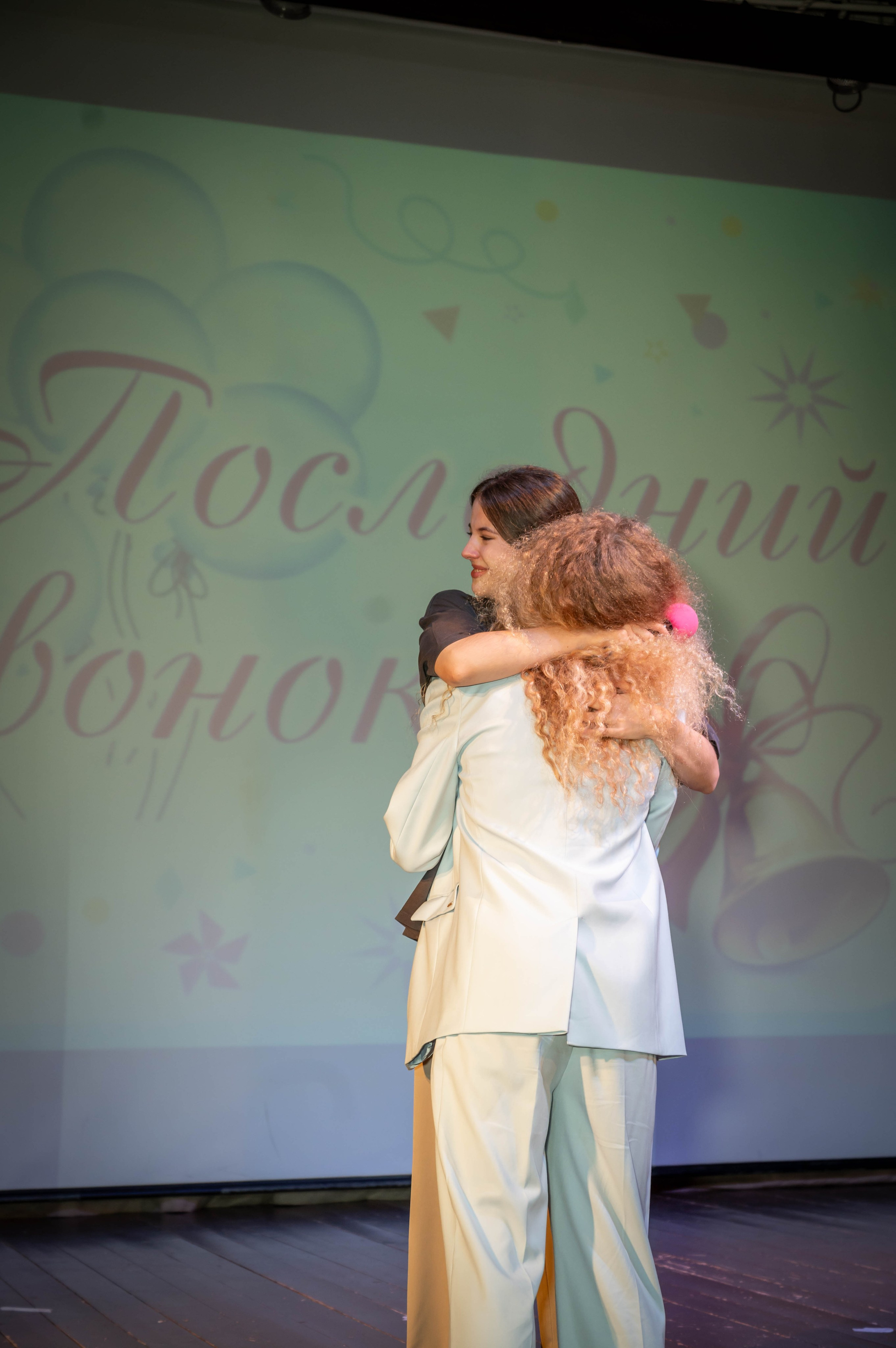 Последний звонок