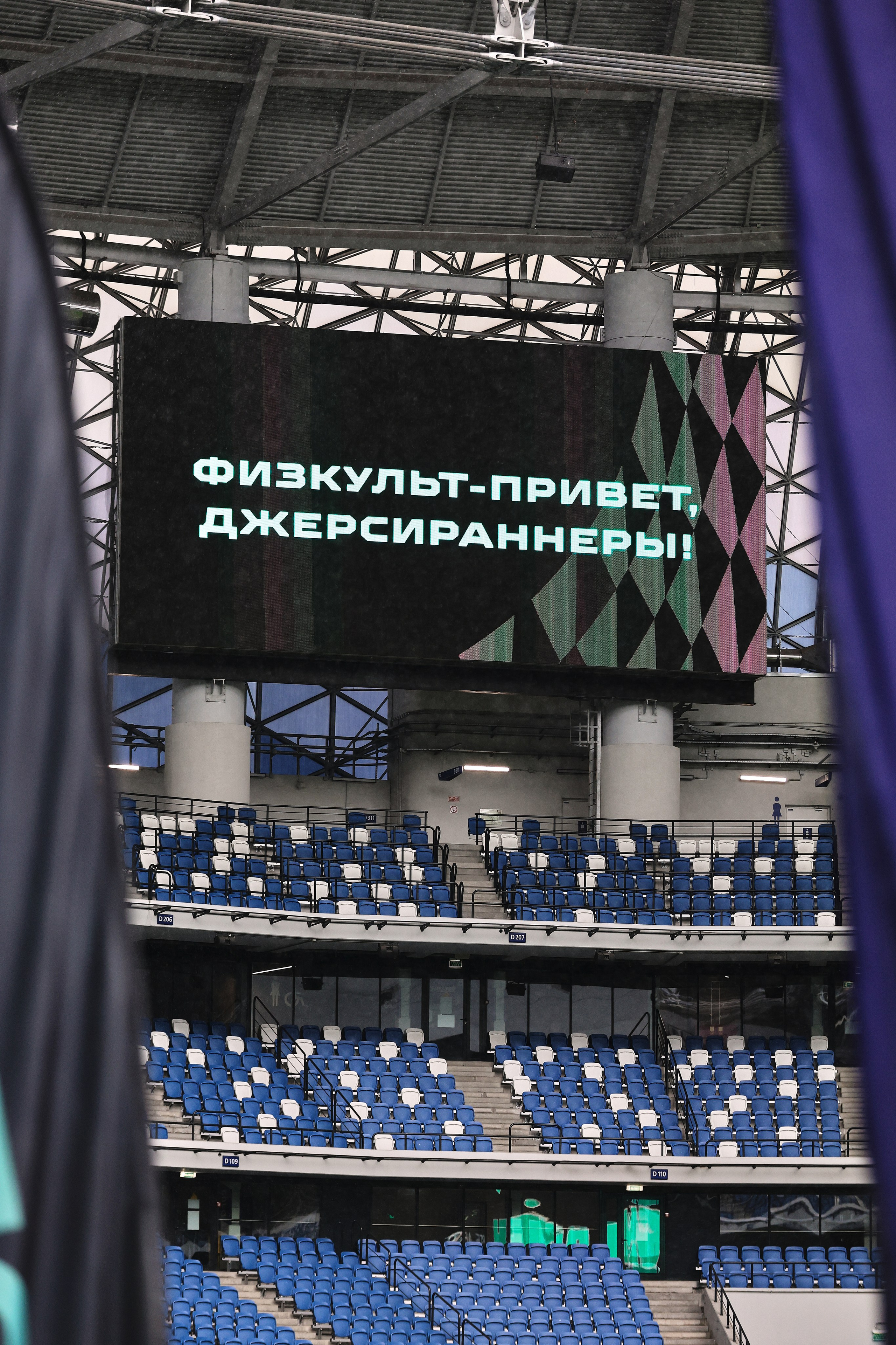 Джерси-ран Sports.ru. Фотограф Иван Косарев