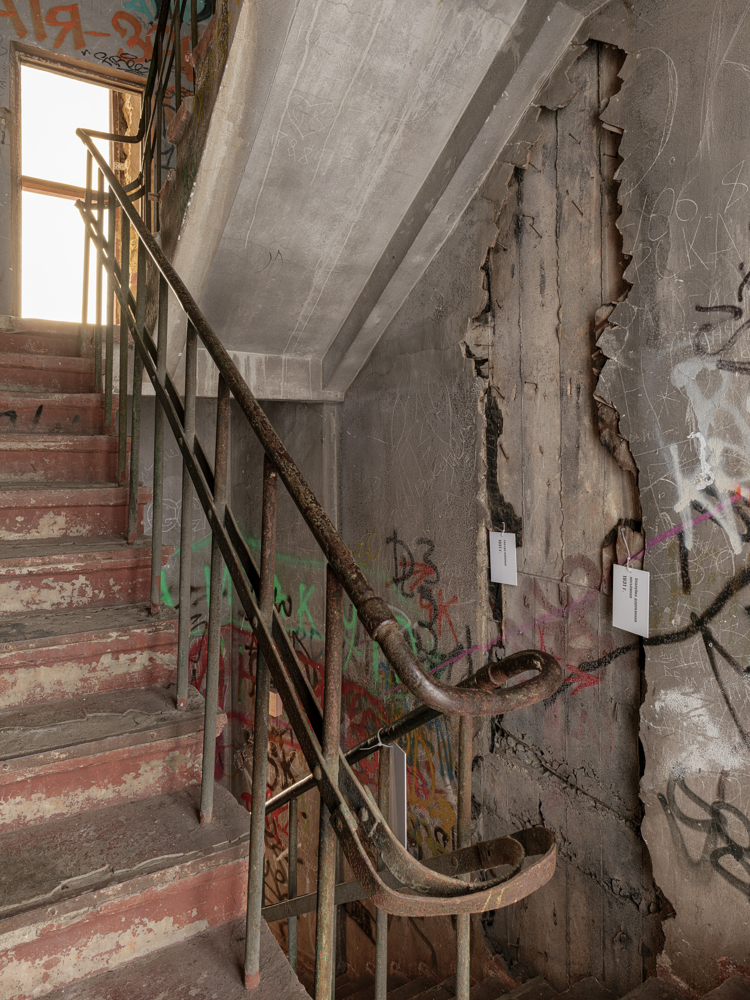 Интерьер Белой Башни. Интерьерный фотограф. Фотограф архитектуры