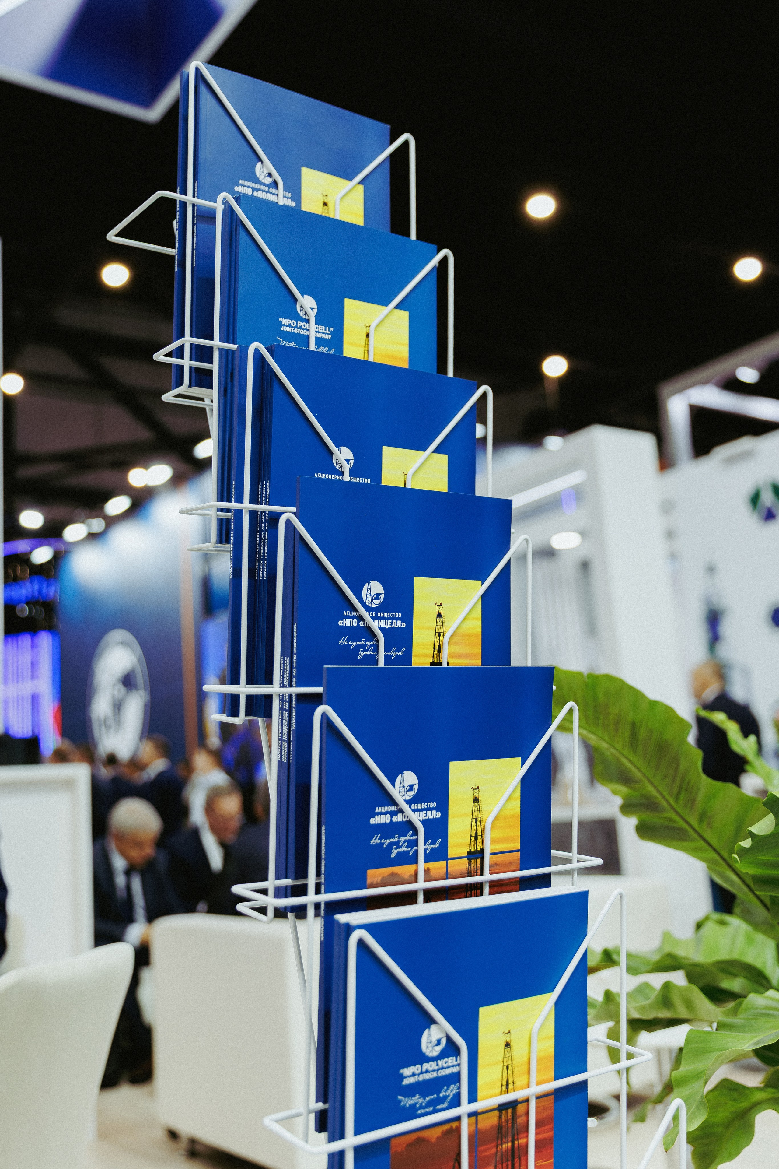 Бизнес форум ГАЗПРОМ. Фотосъёмка для бизнеса — предметное фото, репортаж с мероприятий, портреты людей, съёмка интерьера и экстерьера