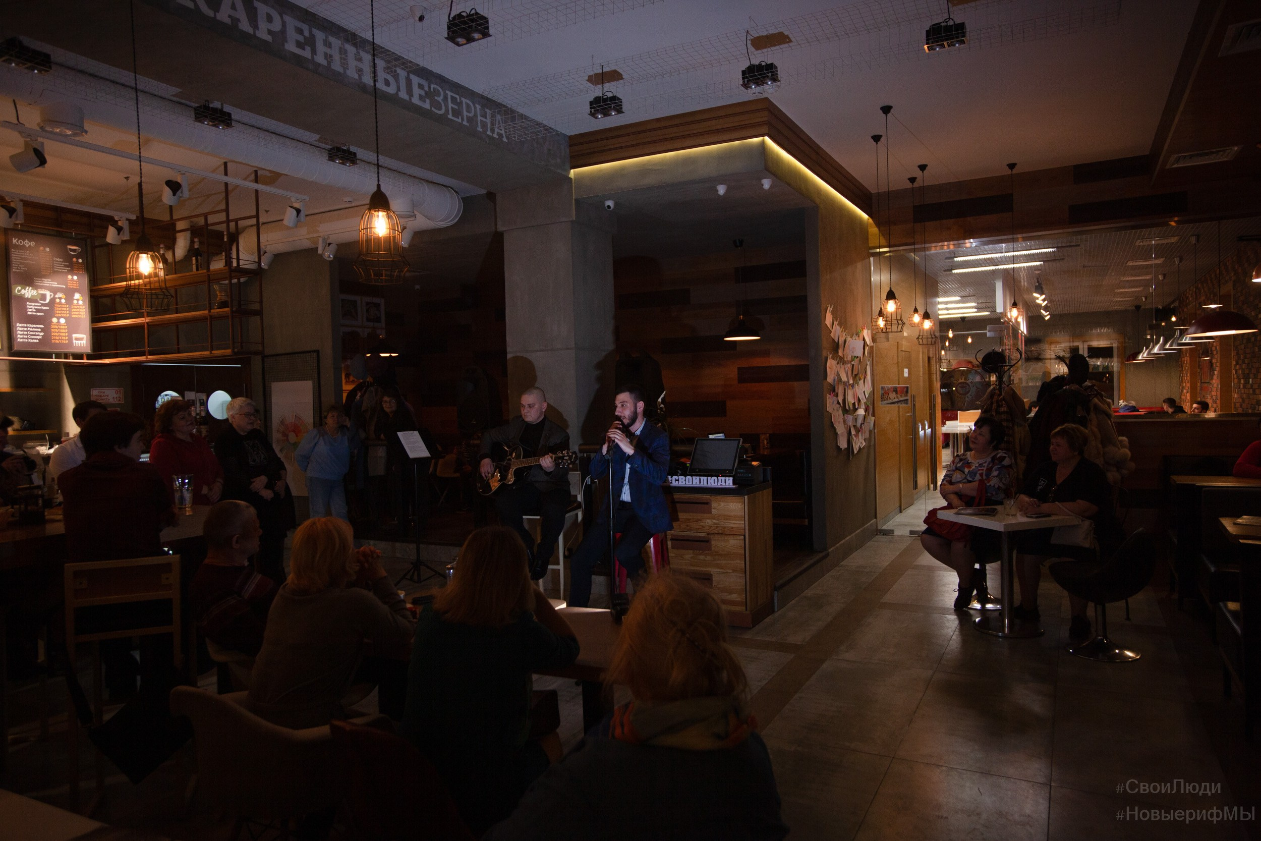 Поэтический вечер. Фотограф Тюмень