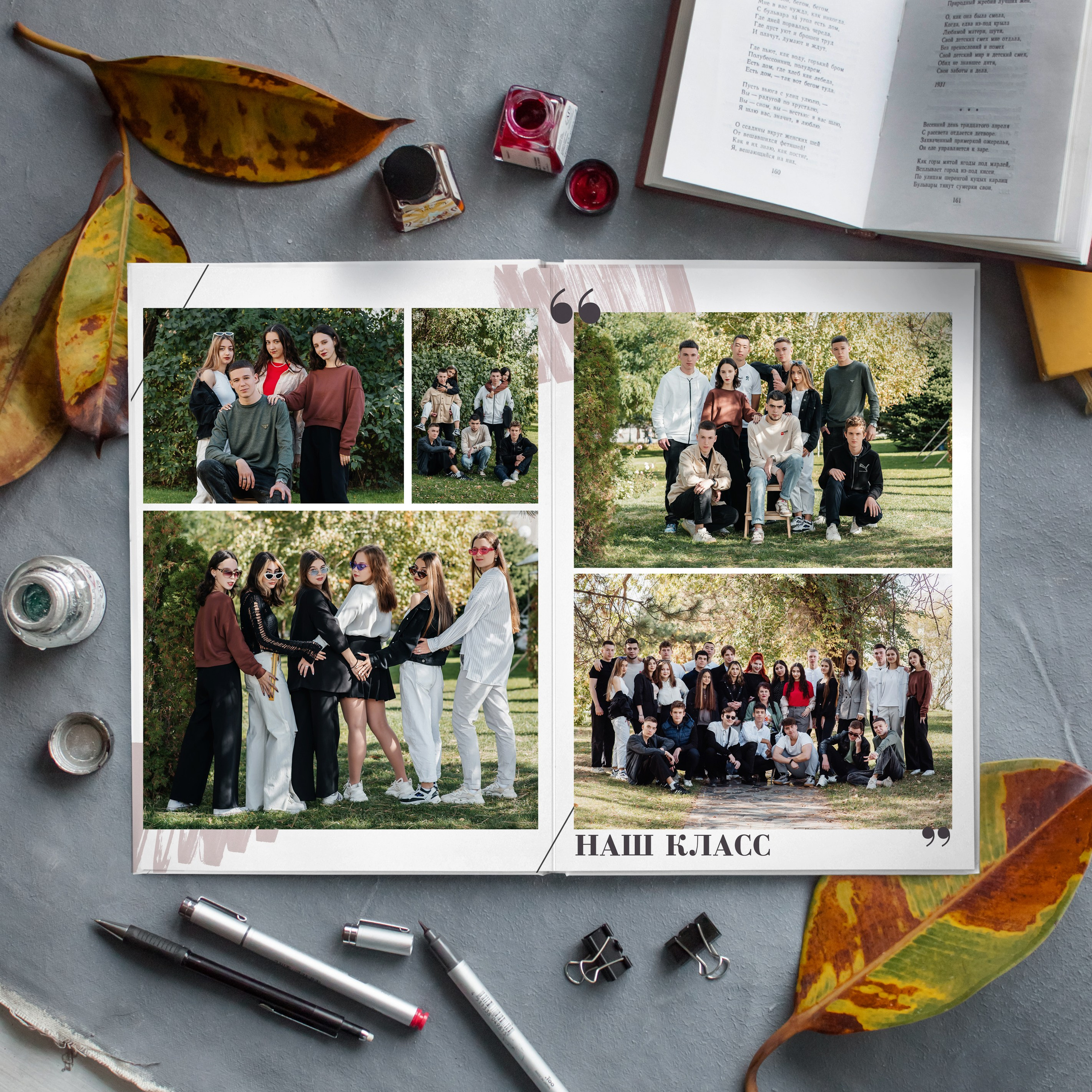 Стиль. Дизайнер fotokniga_ast