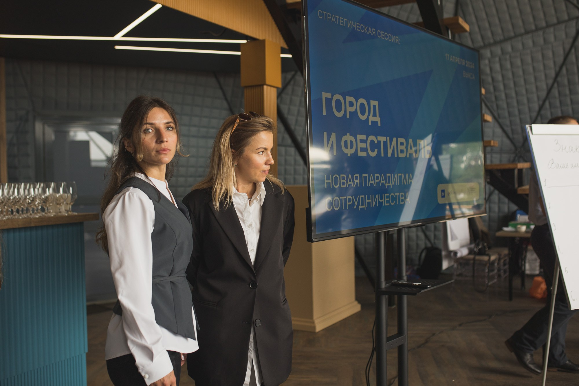 Стратегическая сессия Выкса-фестиваля. Фотограф городских и семейных событий Артем Карпухин